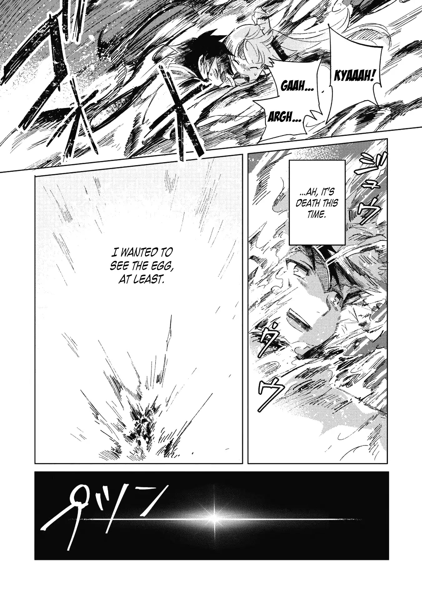 Welcome to Japan, Elf-san. Chapter 1 page 33 - Chapter 1: Hello, Elf-san.