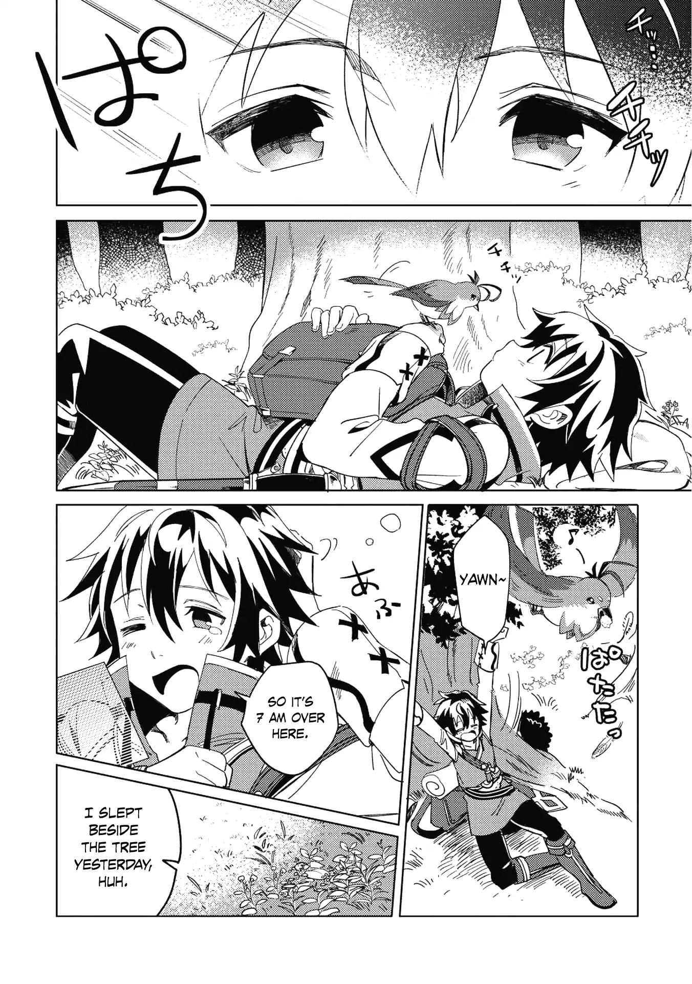 Welcome to Japan, Elf-san. Chapter 1 page 8 - Chapter 1: Hello, Elf-san.