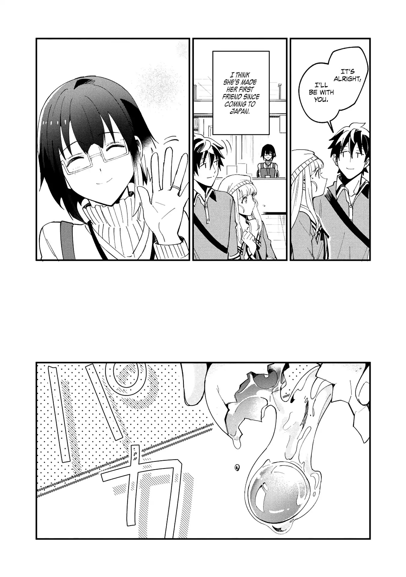 Welcome to Japan, Elf-san. Chapter 10 page 12 - Chapter 10: The Weekend Off - 2