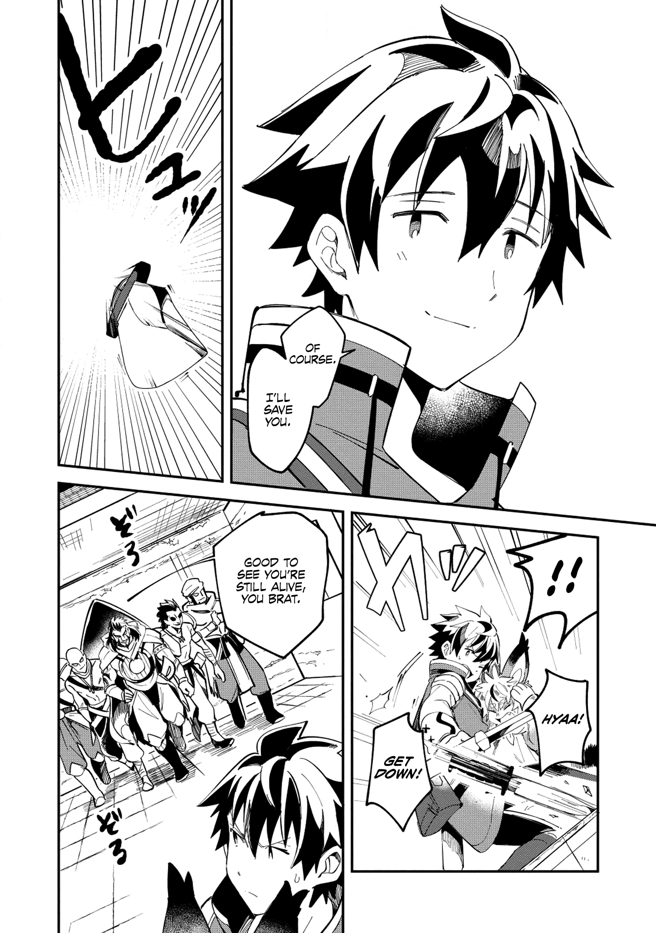 Welcome to Japan, Elf-san. Chapter 12 page 22 - Chapter 12: The Fight With the Bandits