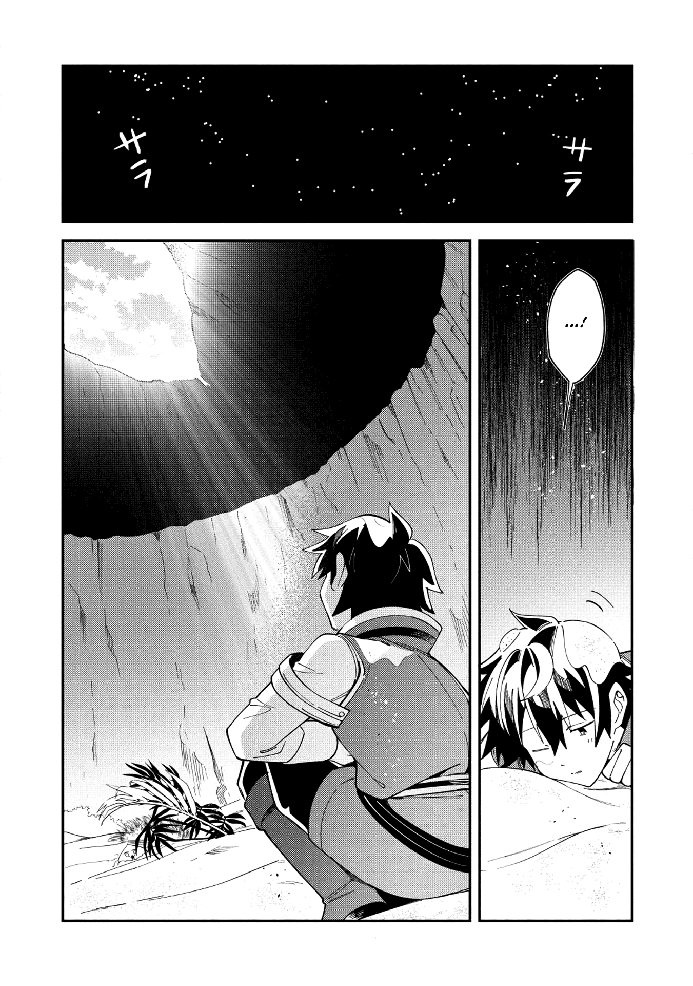 Welcome to Japan, Elf-san. Chapter 12 page 3 - Chapter 12: The Fight With the Bandits