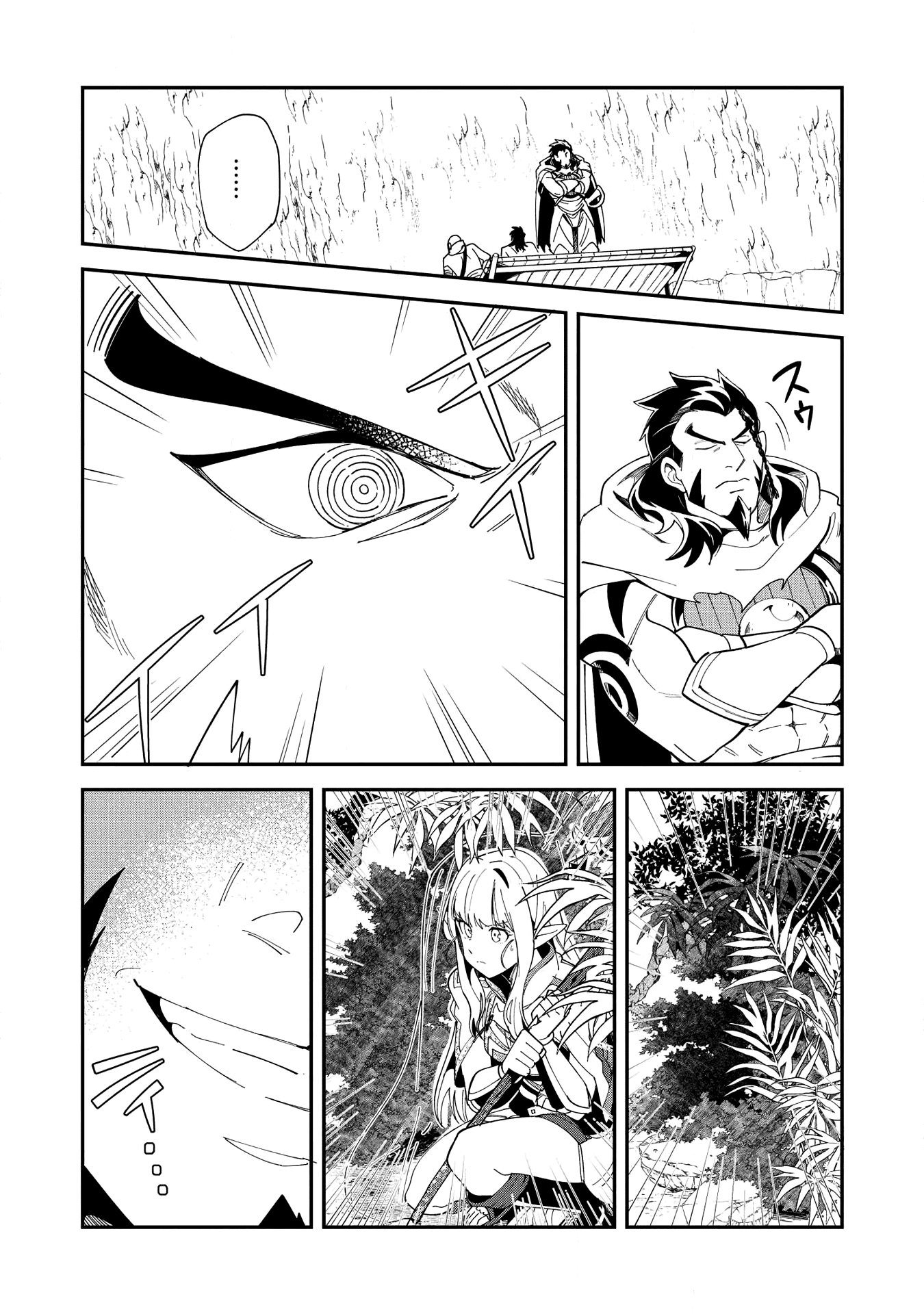 Welcome to Japan, Elf-san. Chapter 13 page 14 - Chapter 13: The Fight with the Bandits - 2