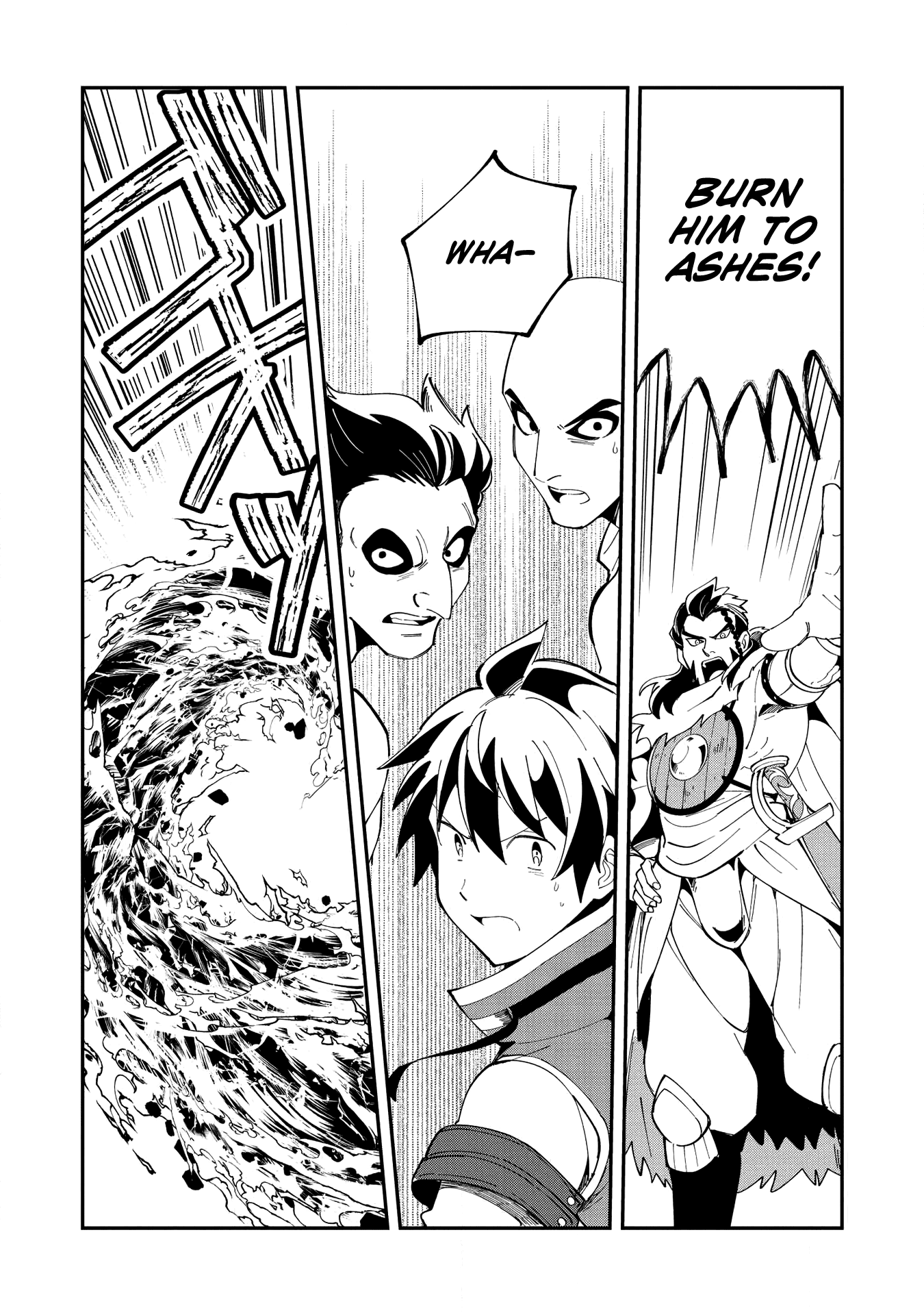 Welcome to Japan, Elf-san. Chapter 13 page 17 - Chapter 13: The Fight with the Bandits - 2