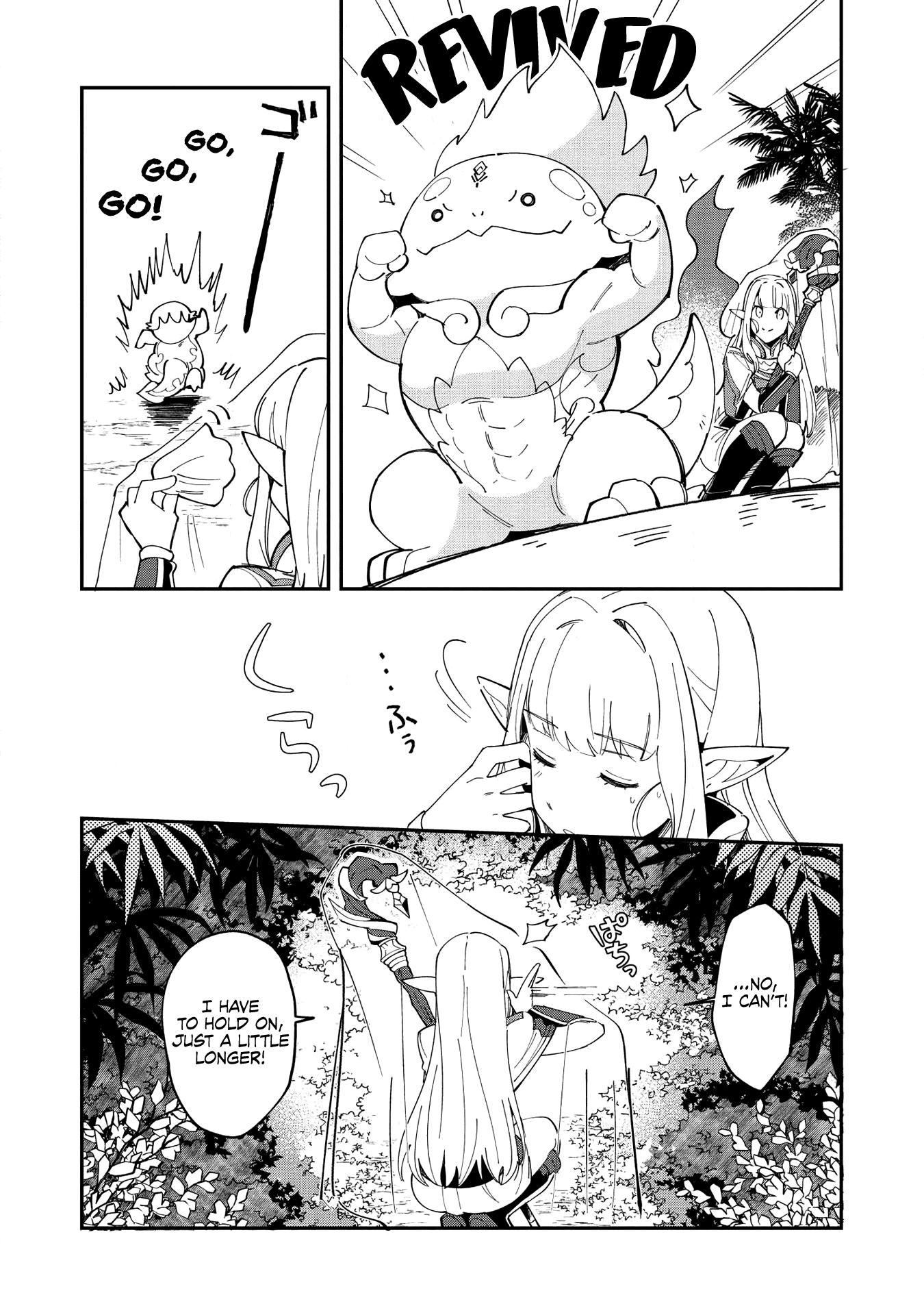 Welcome to Japan, Elf-san. Chapter 13 page 4 - Chapter 13: The Fight with the Bandits - 2