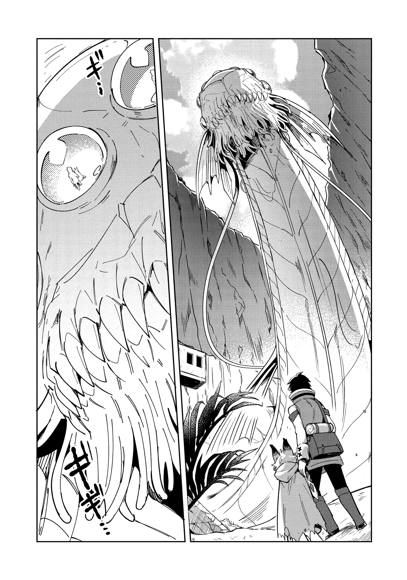 Welcome to Japan, Elf-san. Chapter 14 page 6 - Chapter 14: The Fight With the Bandits - 3