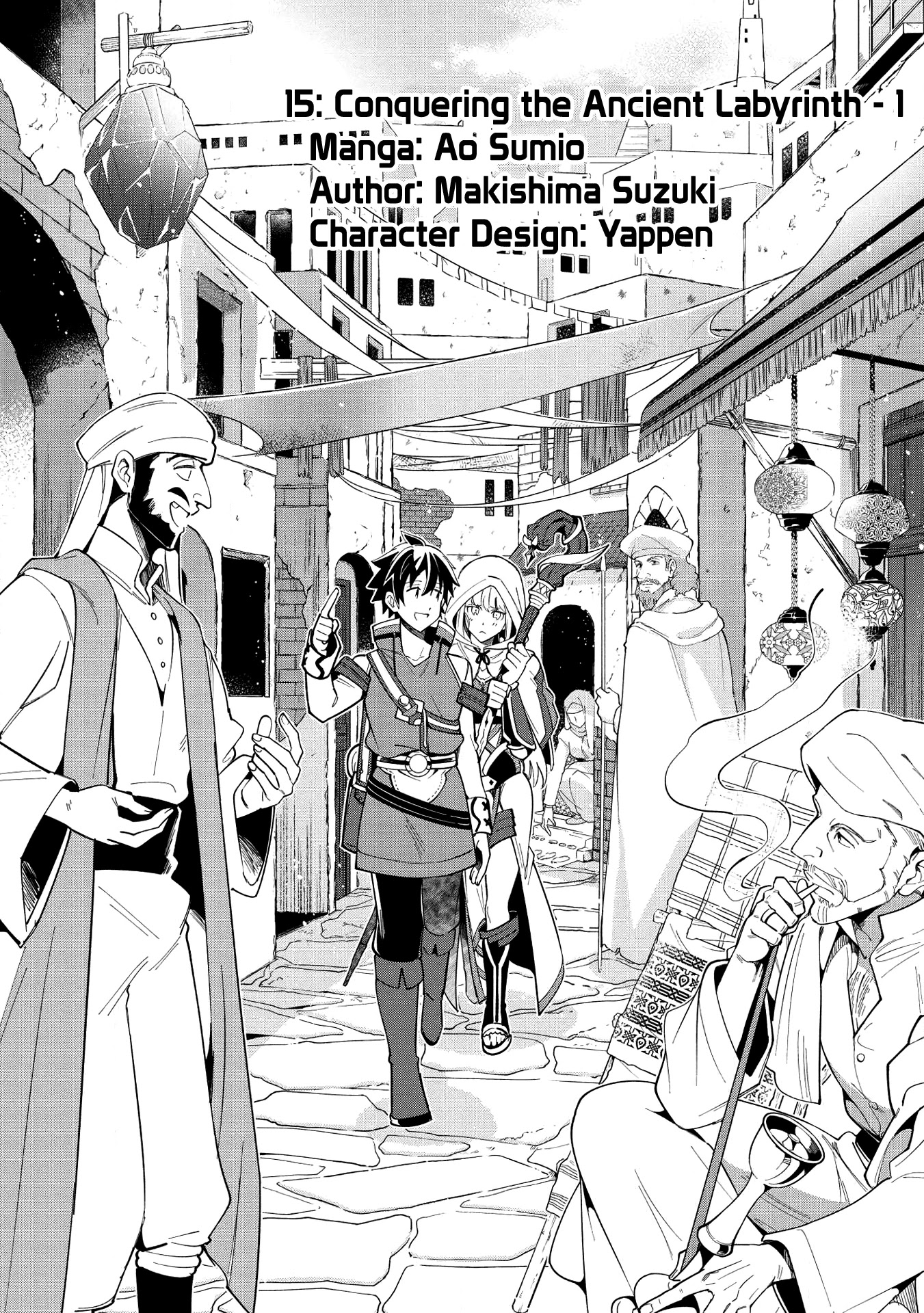 Welcome to Japan, Elf-san. Chapter 15 page 1 - Chapter 15: Conquering the Ancient Labyrinth - 1