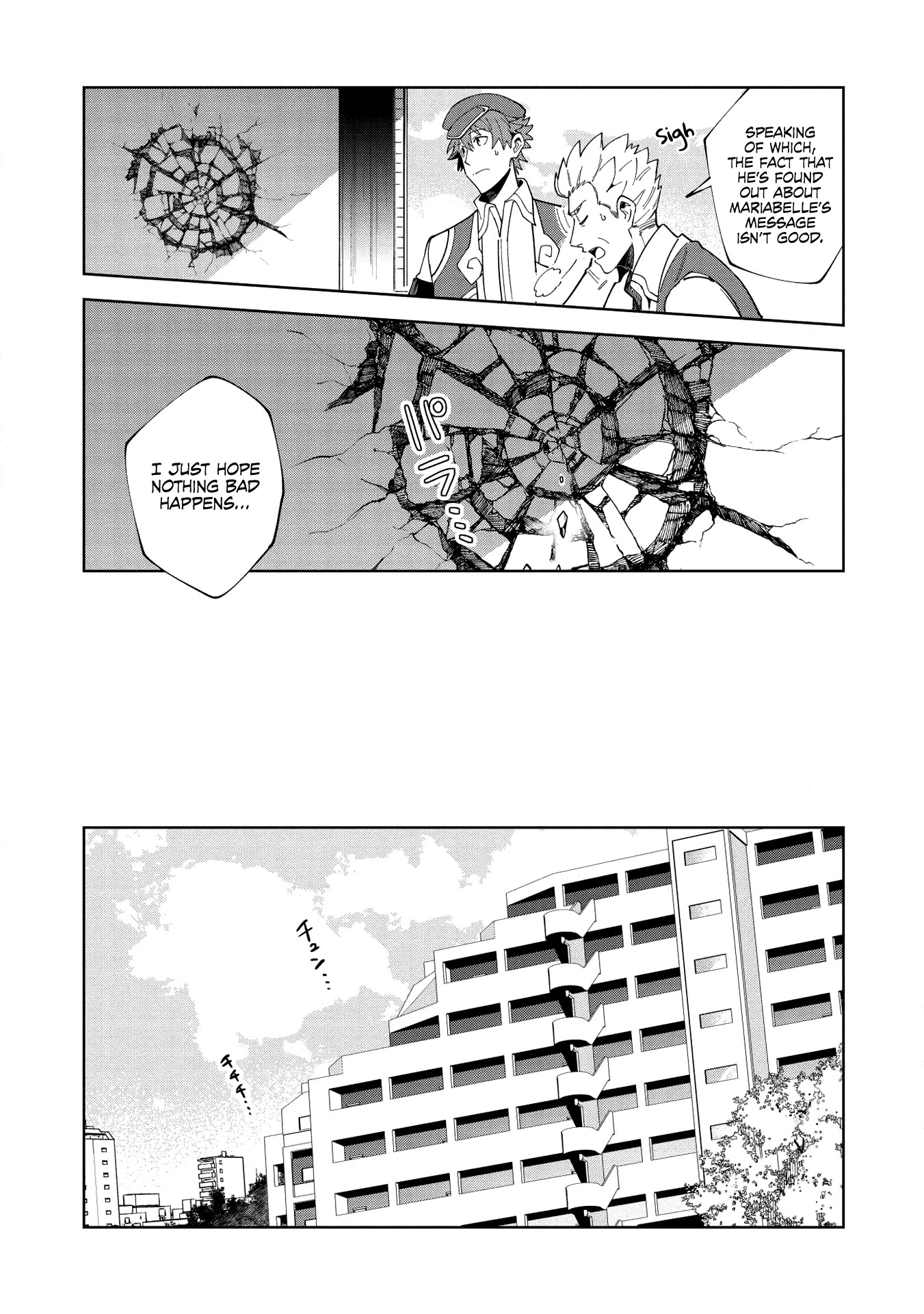 Welcome to Japan, Elf-san. Chapter 15 page 22 - Chapter 15: Conquering the Ancient Labyrinth - 1