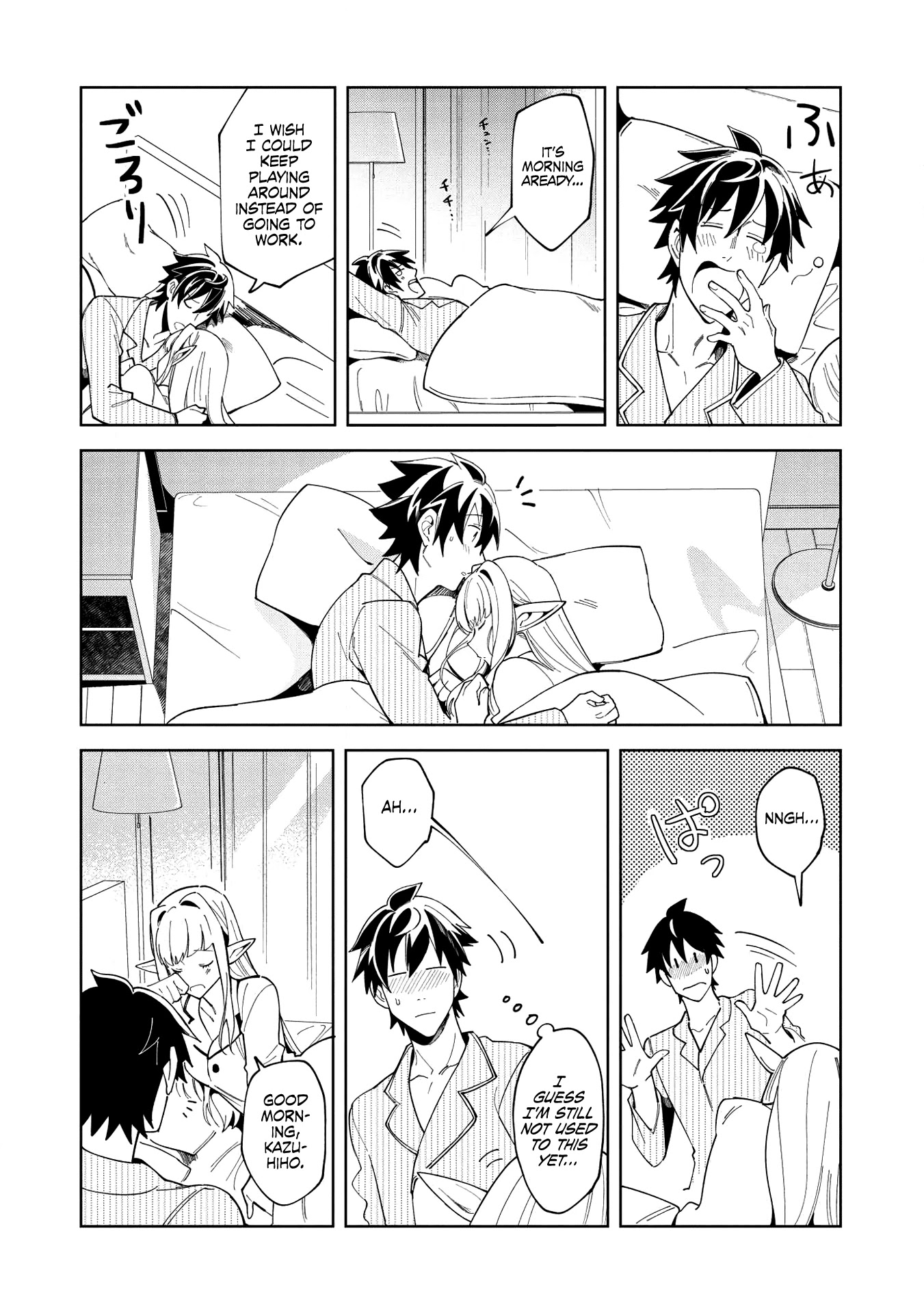 Welcome to Japan, Elf-san. Chapter 15 page 23 - Chapter 15: Conquering the Ancient Labyrinth - 1