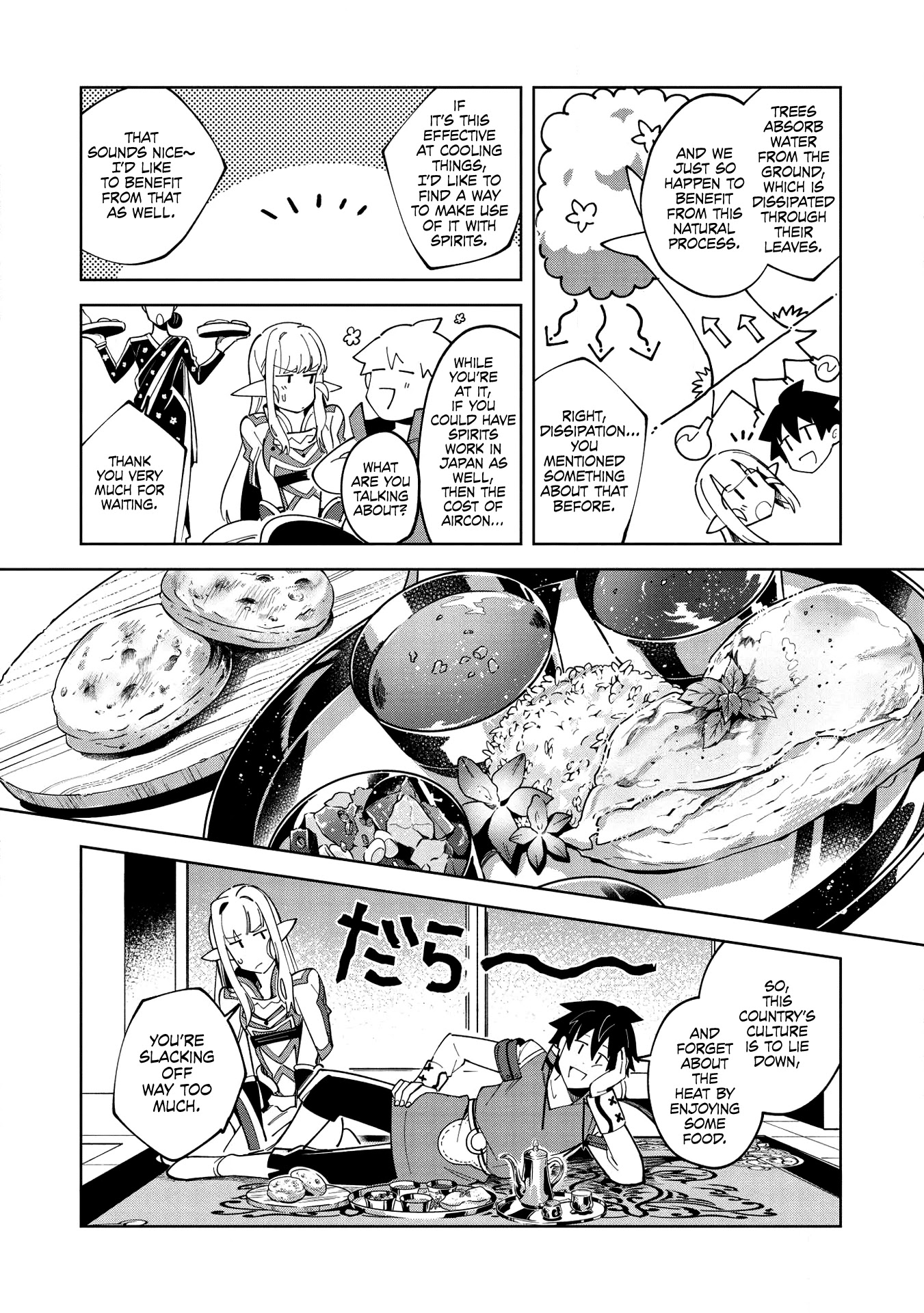 Welcome to Japan, Elf-san. Chapter 15 page 5 - Chapter 15: Conquering the Ancient Labyrinth - 1