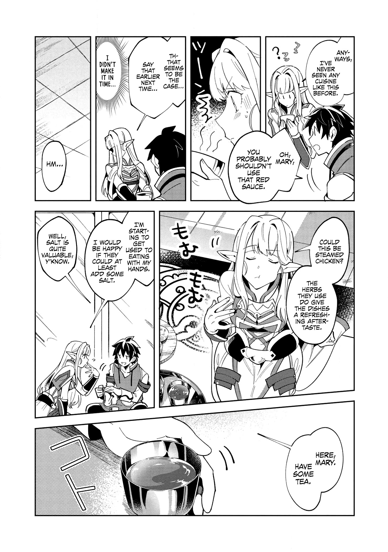 Welcome to Japan, Elf-san. Chapter 15 page 6 - Chapter 15: Conquering the Ancient Labyrinth - 1