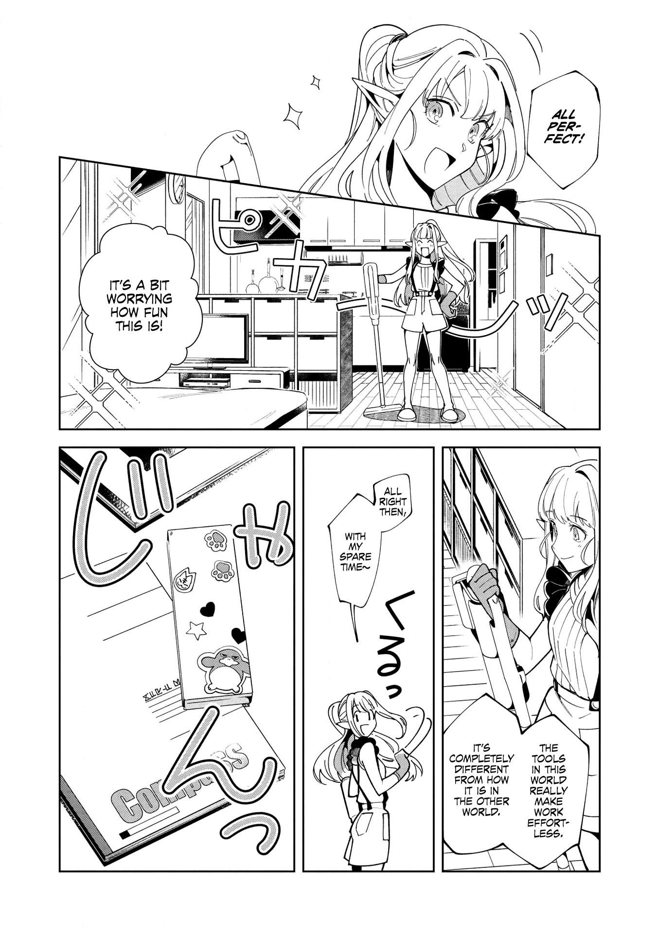 Welcome to Japan, Elf-san. Chapter 16 page 12 - Chapter 16: Conquering the Ancient Labyrinth - 2