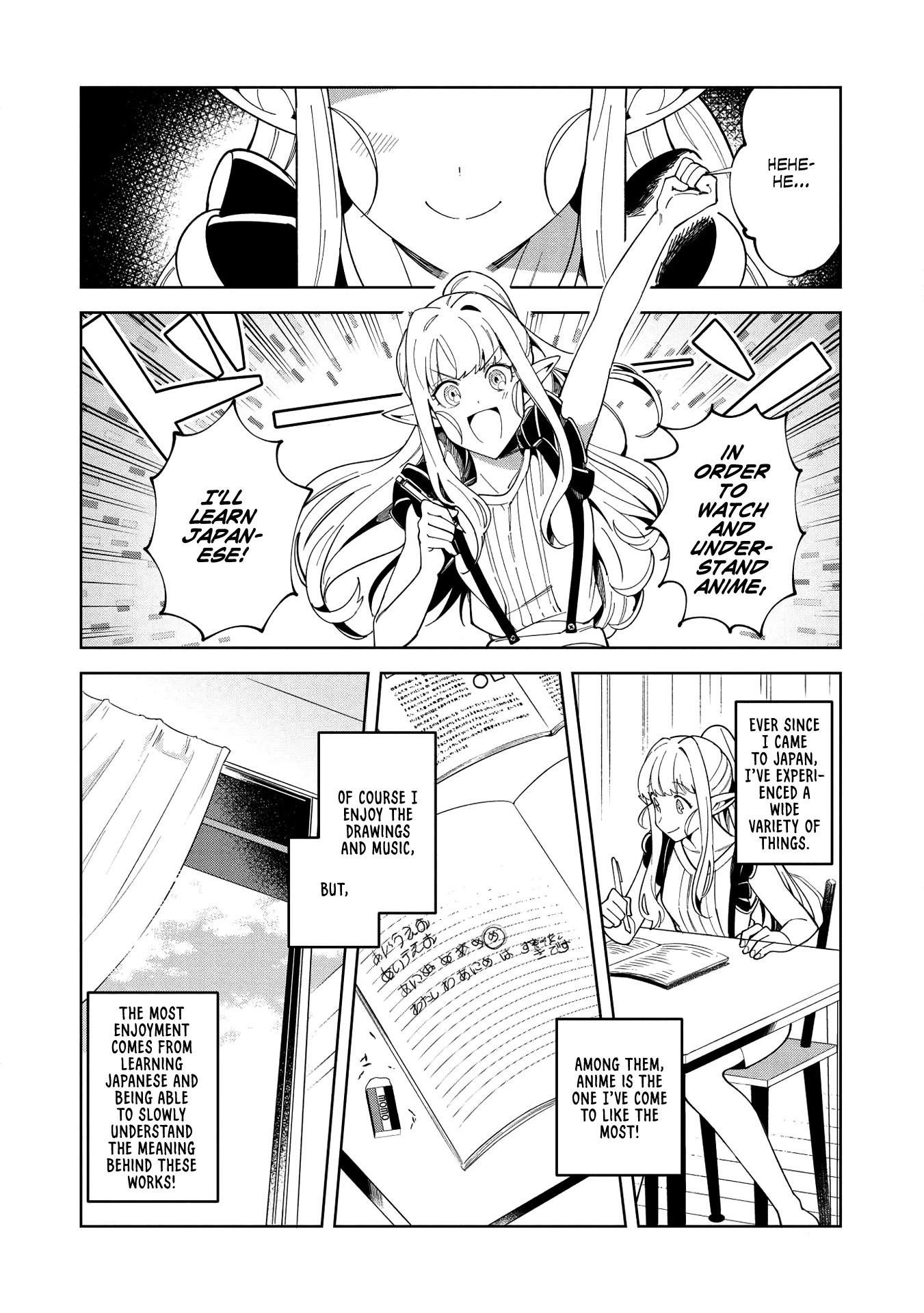 Welcome to Japan, Elf-san. Chapter 16 page 13 - Chapter 16: Conquering the Ancient Labyrinth - 2