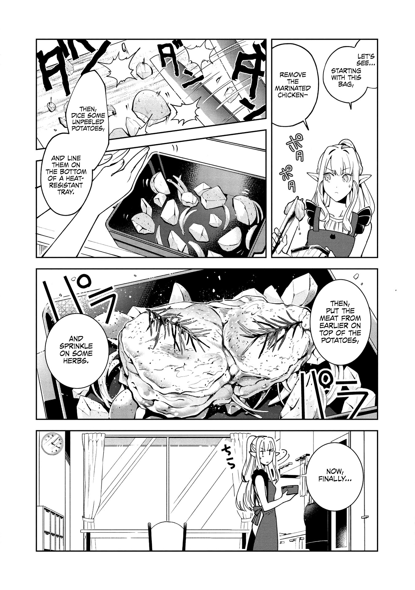 Welcome to Japan, Elf-san. Chapter 16 page 15 - Chapter 16: Conquering the Ancient Labyrinth - 2