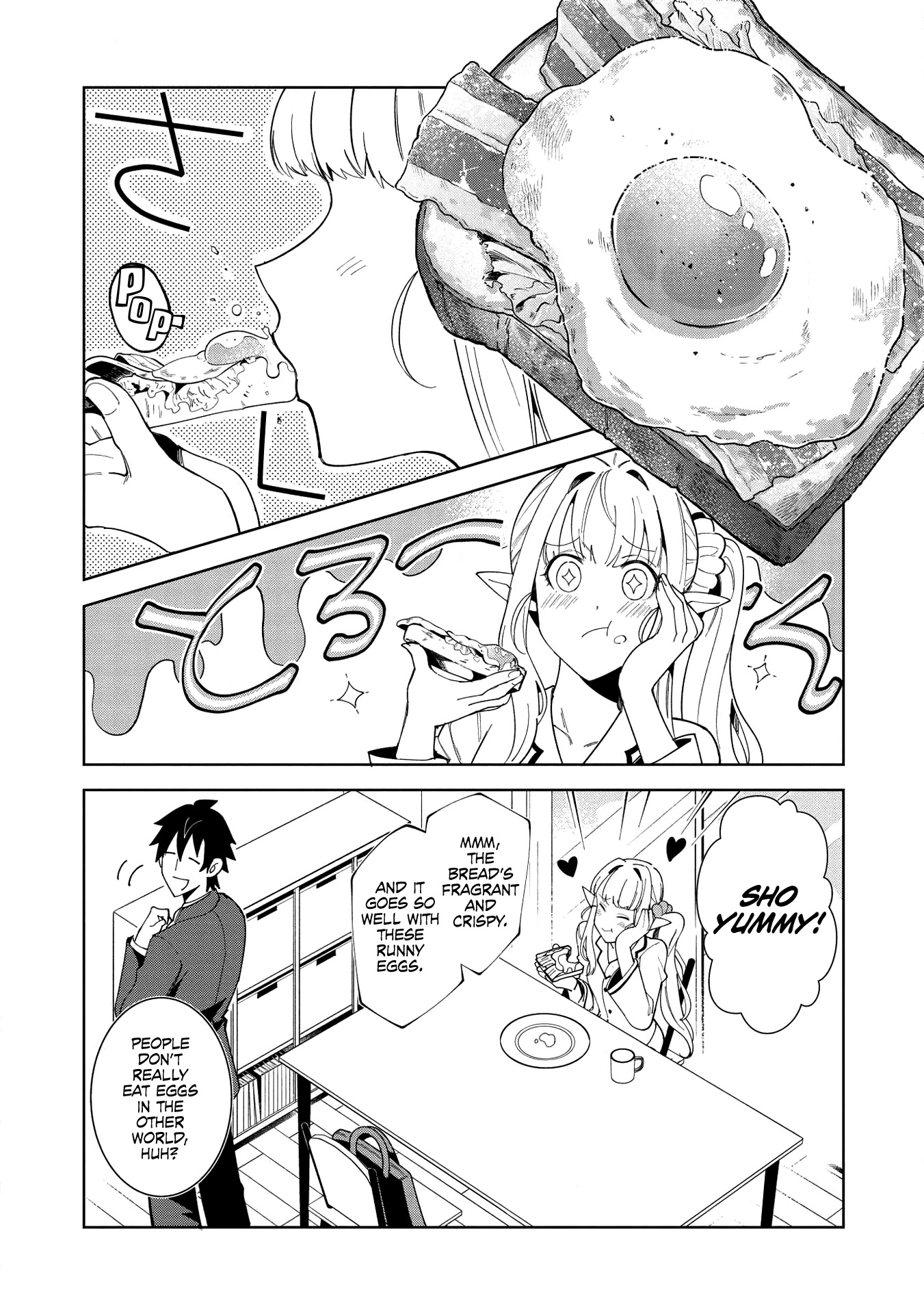 Welcome to Japan, Elf-san. Chapter 16 page 2 - Chapter 16: Conquering the Ancient Labyrinth - 2