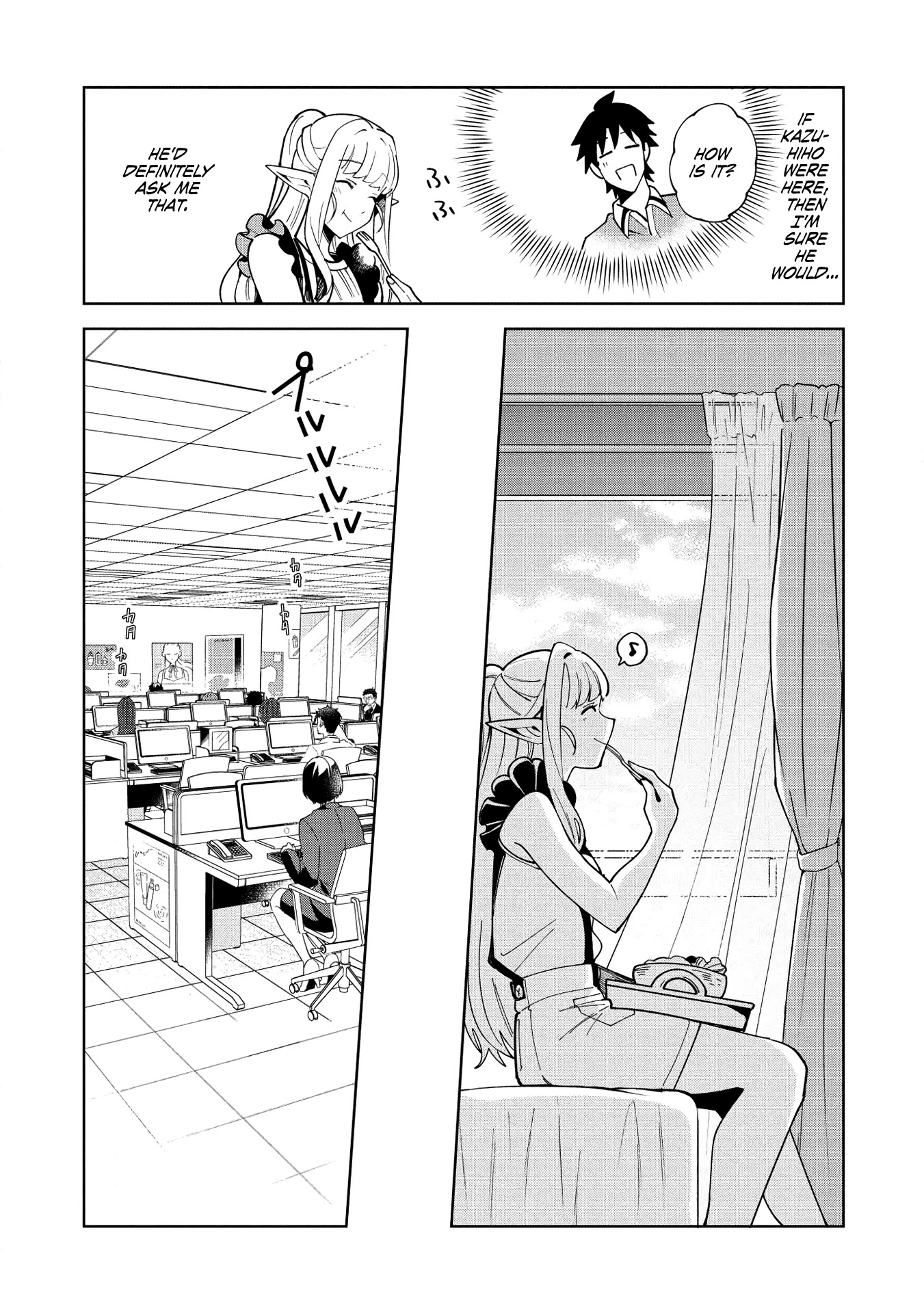 Welcome to Japan, Elf-san. Chapter 16 page 20 - Chapter 16: Conquering the Ancient Labyrinth - 2