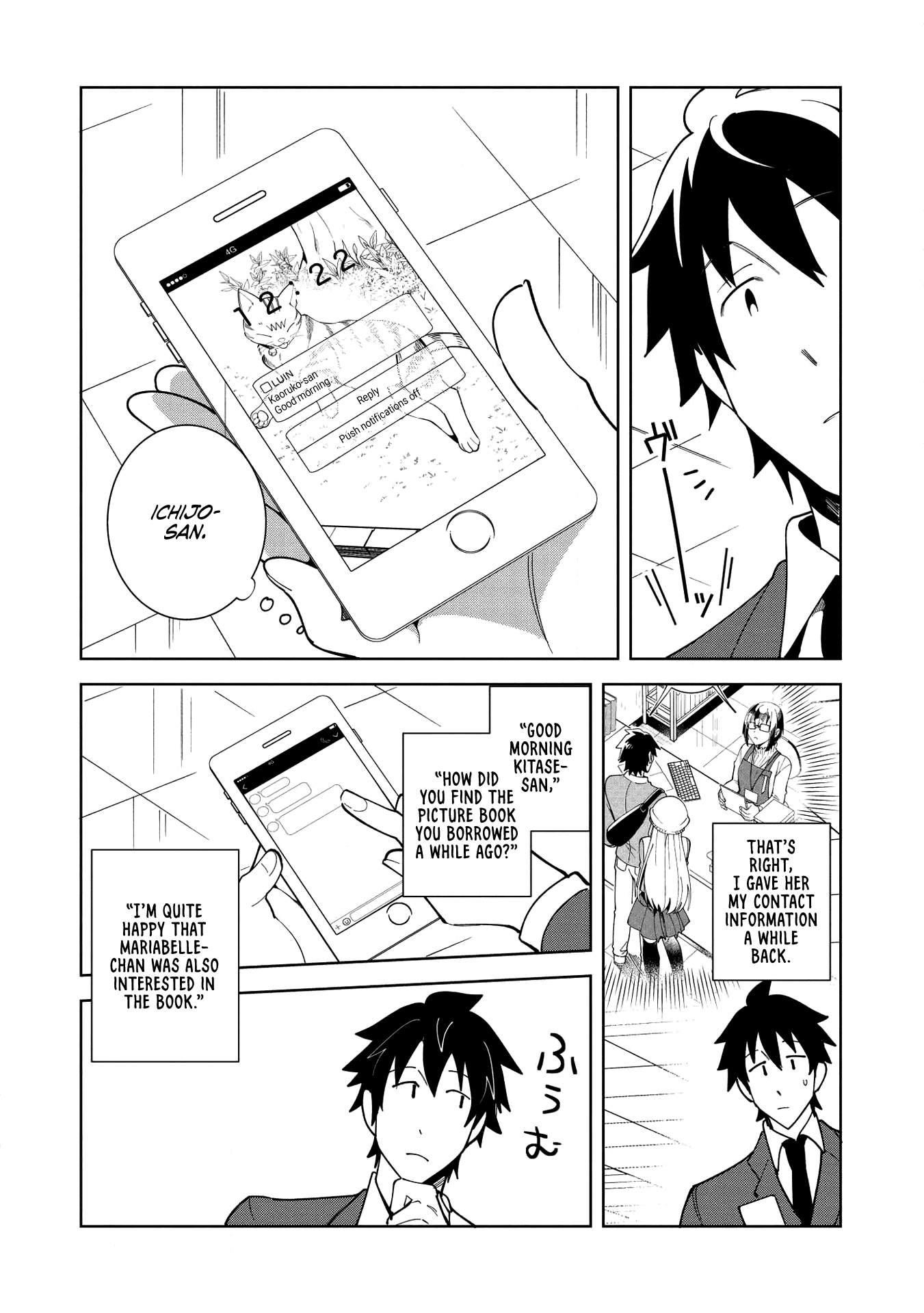 Welcome to Japan, Elf-san. Chapter 16 page 21 - Chapter 16: Conquering the Ancient Labyrinth - 2