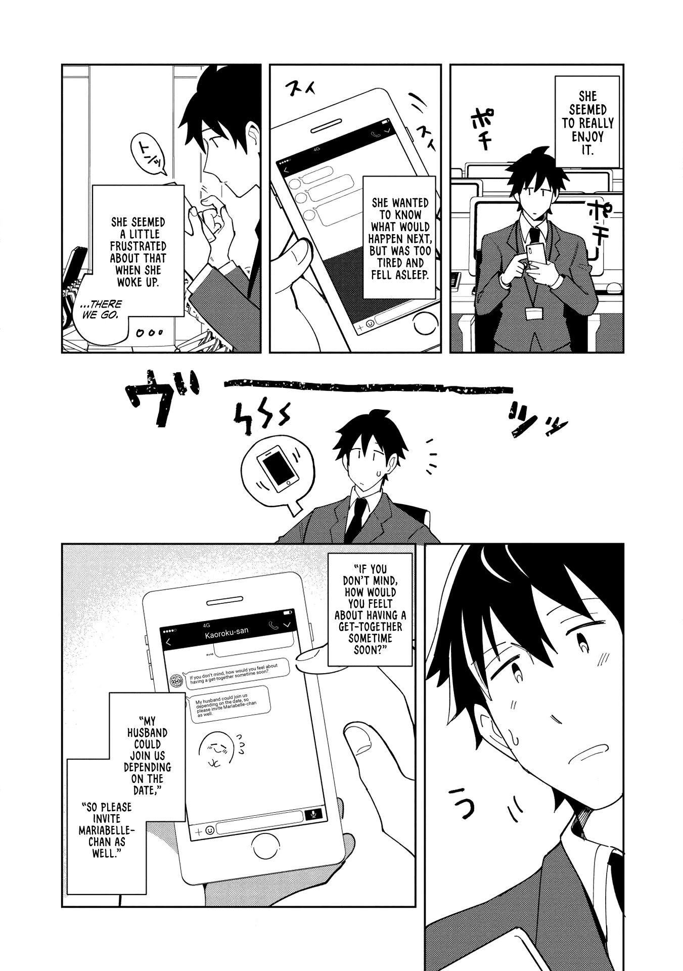 Welcome to Japan, Elf-san. Chapter 16 page 22 - Chapter 16: Conquering the Ancient Labyrinth - 2