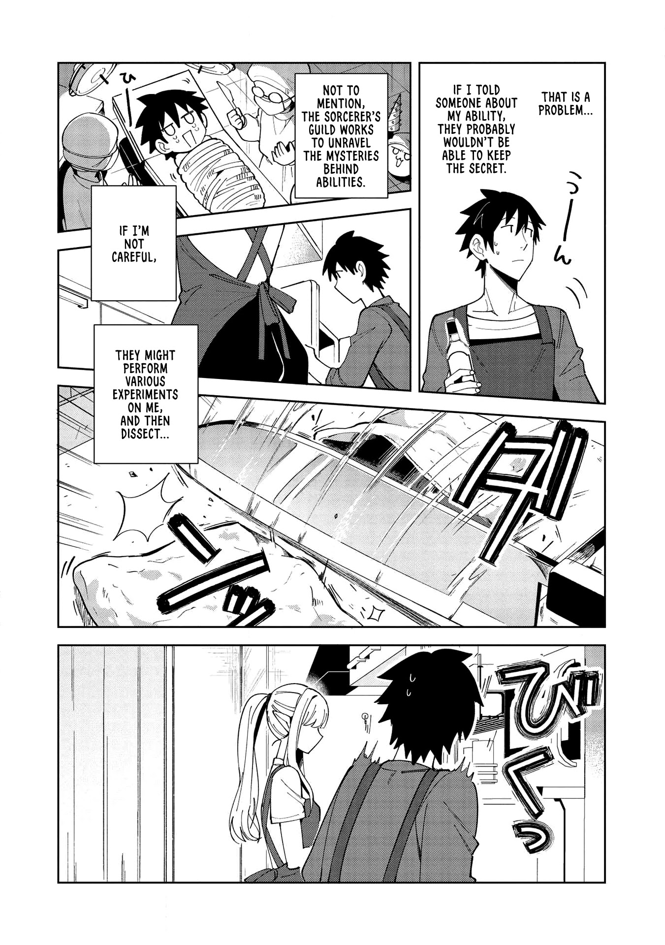 Welcome to Japan, Elf-san. Chapter 18 page 13 - Chapter 18: It's French Cuisine, Elf-san - 2