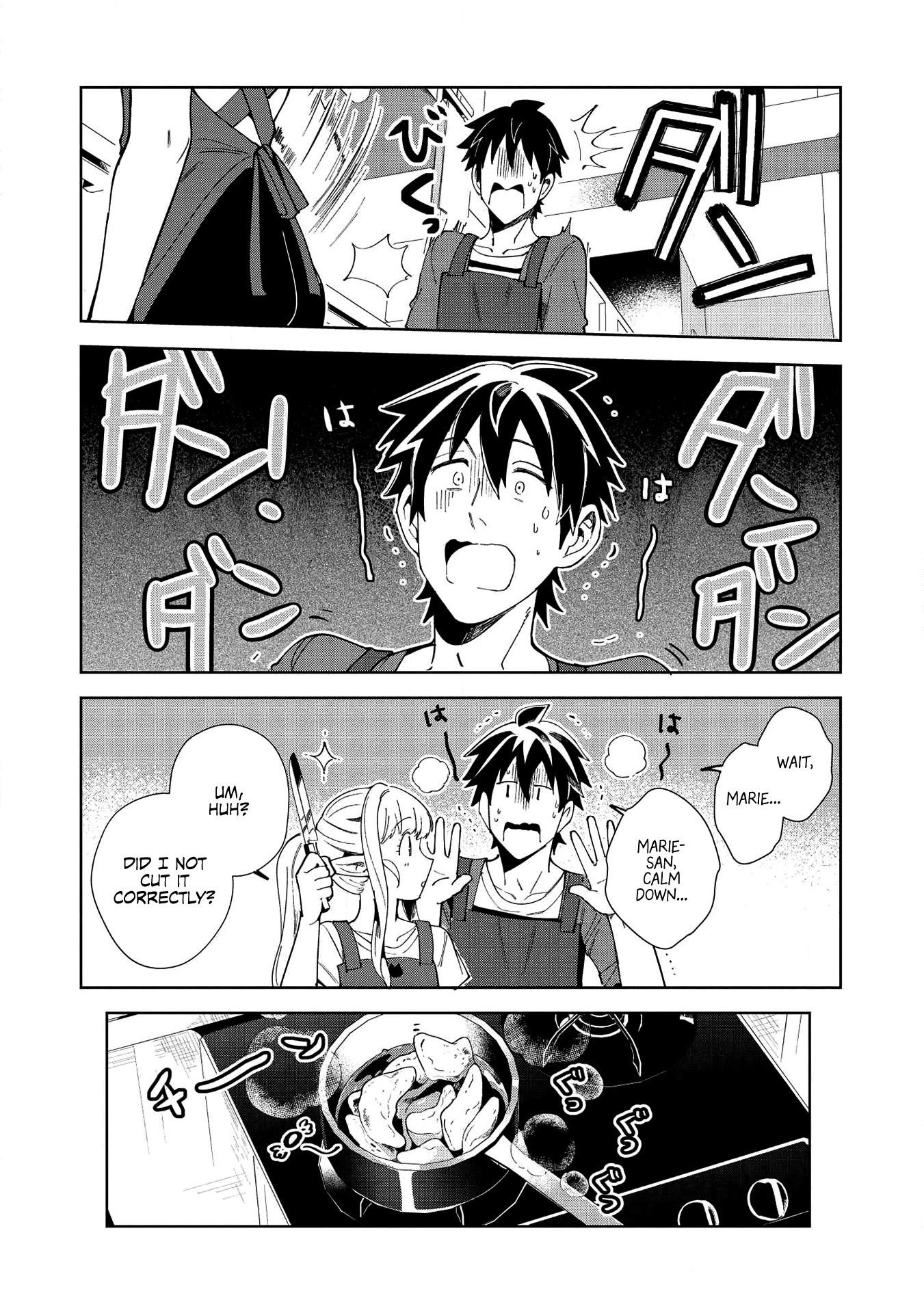 Welcome to Japan, Elf-san. Chapter 18 page 15 - Chapter 18: It's French Cuisine, Elf-san - 2