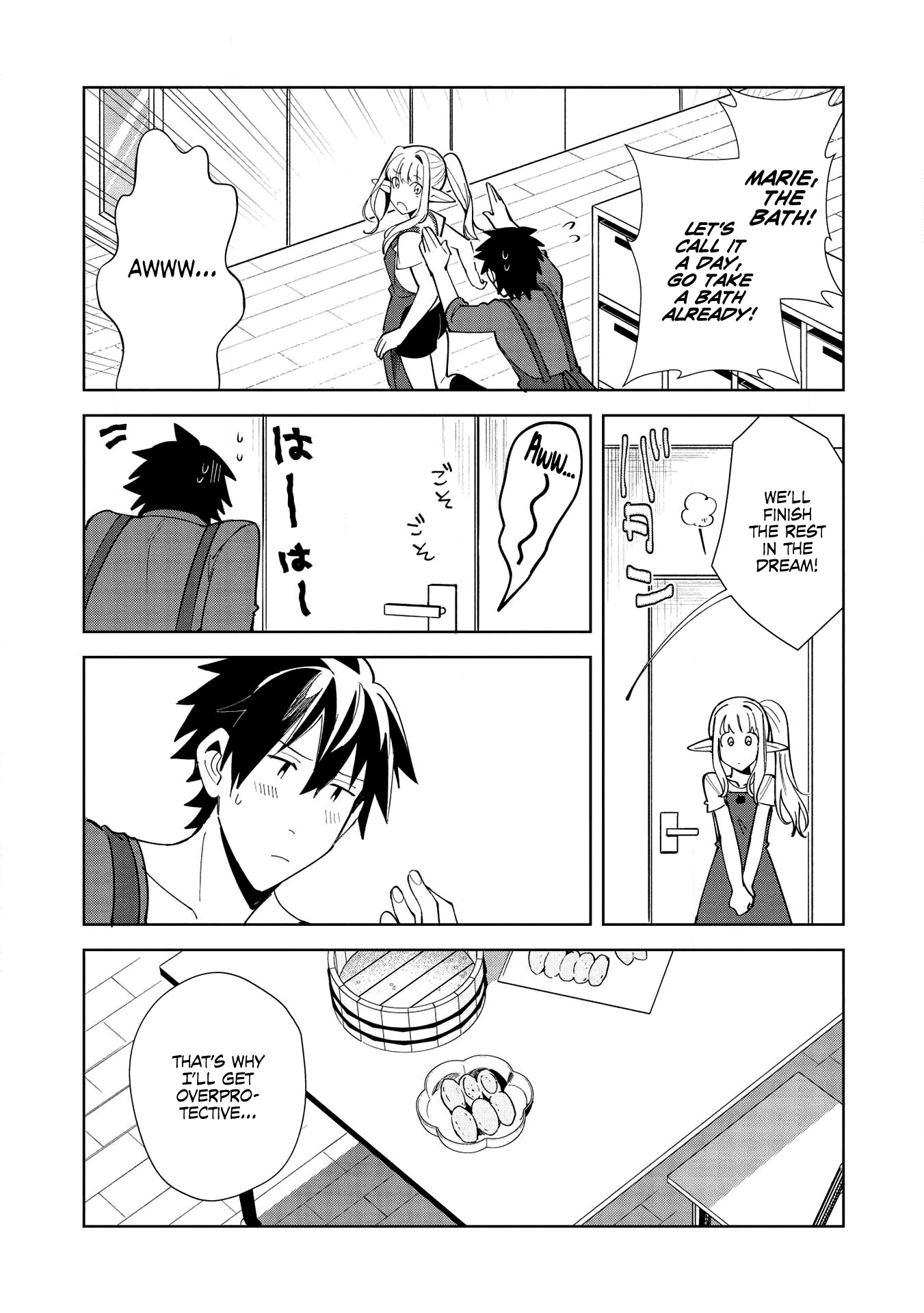 Welcome to Japan, Elf-san. Chapter 18 page 22 - Chapter 18: It's French Cuisine, Elf-san - 2