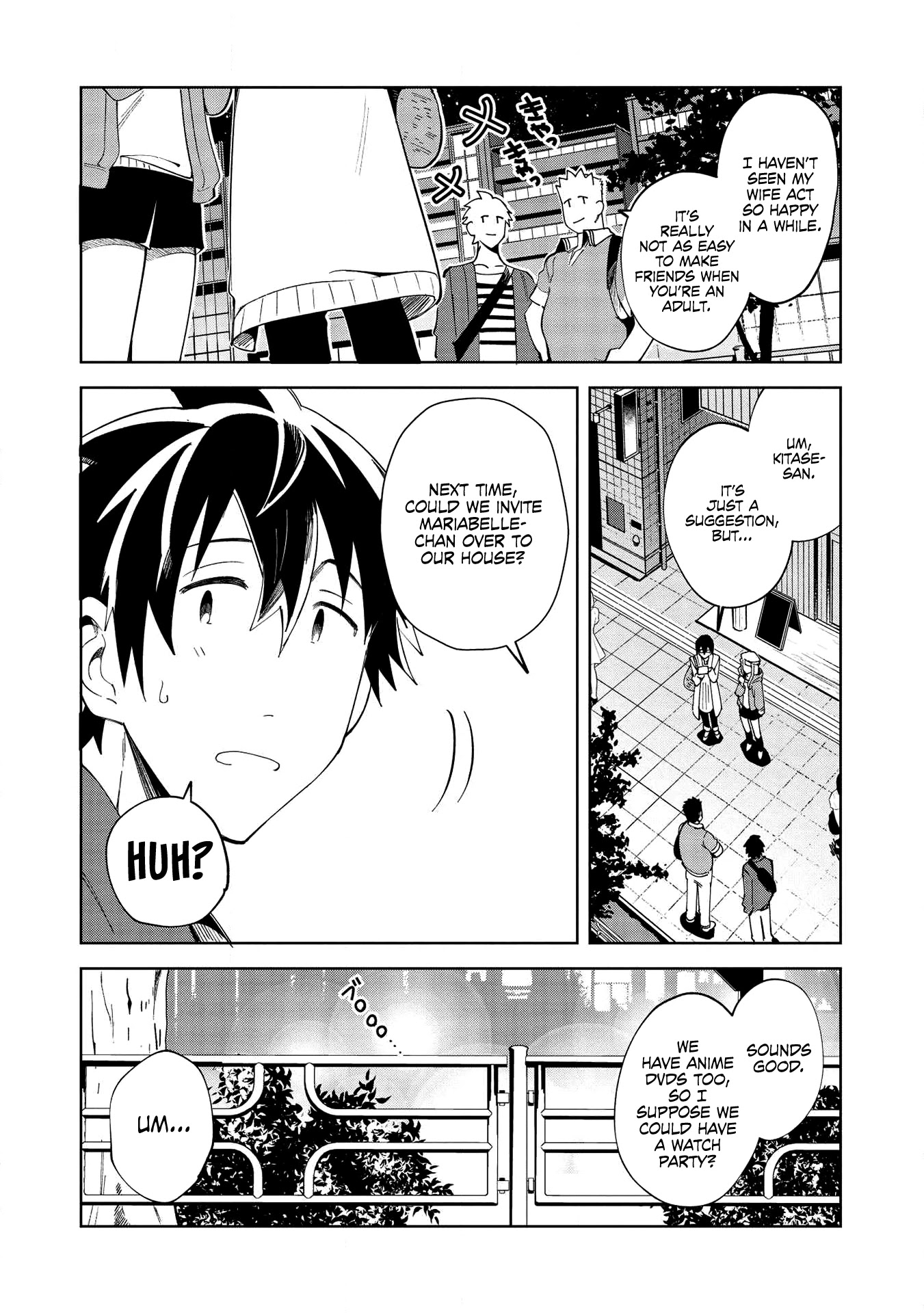 Welcome to Japan, Elf-san. Chapter 18 page 3 - Chapter 18: It's French Cuisine, Elf-san - 2