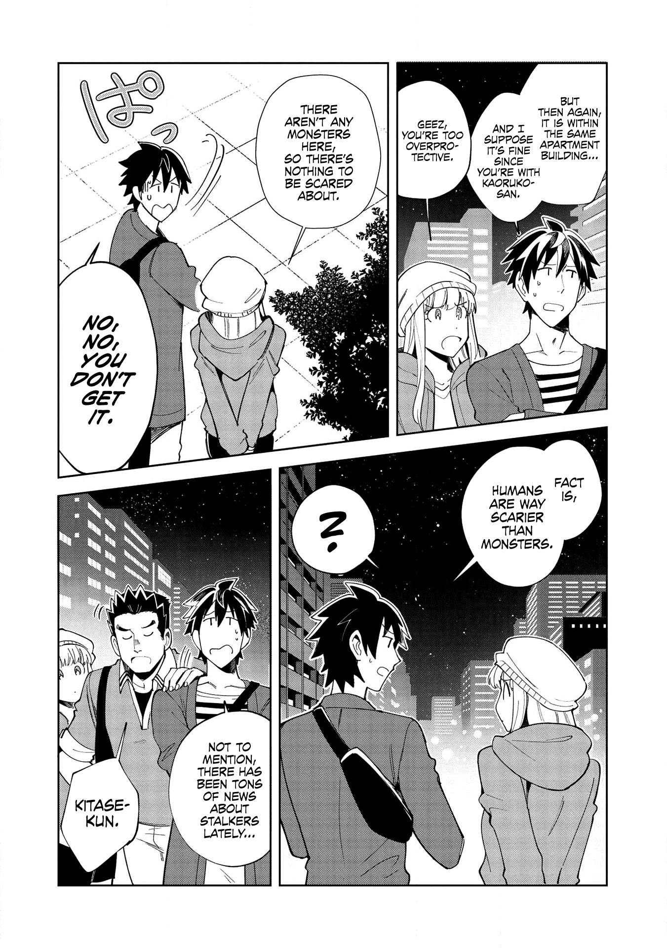 Welcome to Japan, Elf-san. Chapter 18 page 5 - Chapter 18: It's French Cuisine, Elf-san - 2