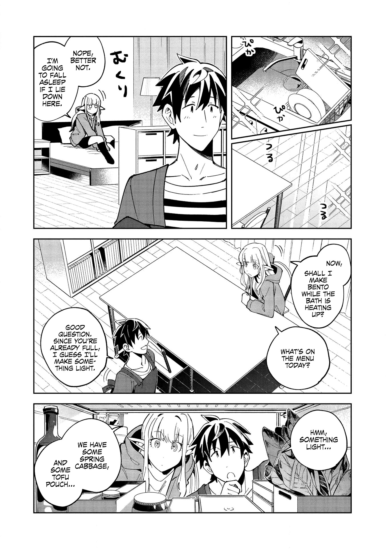 Welcome to Japan, Elf-san. Chapter 18 page 9 - Chapter 18: It's French Cuisine, Elf-san - 2