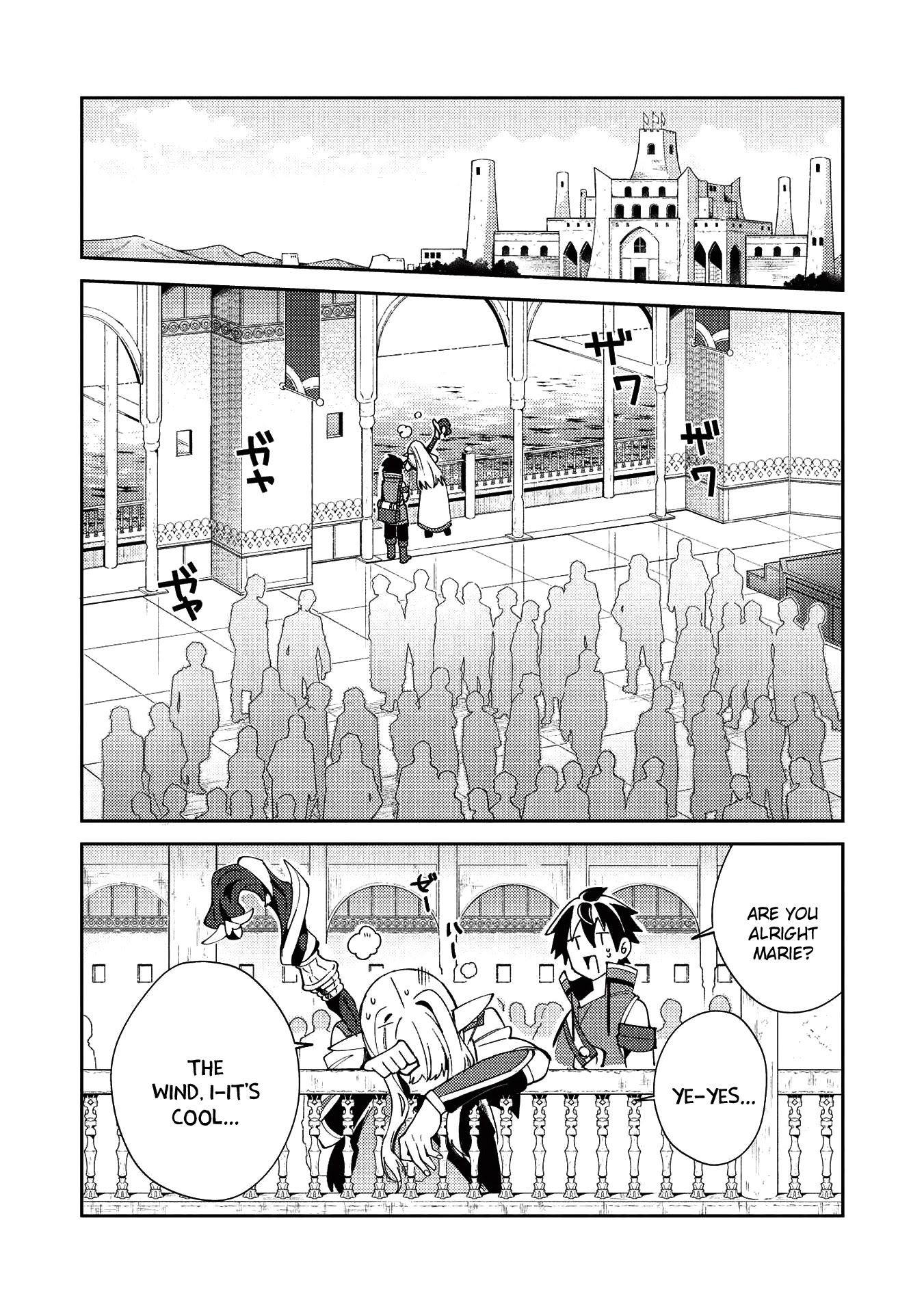 Welcome to Japan, Elf-san. Chapter 19 page 13 - Chapter 19: Investigation permit - 1