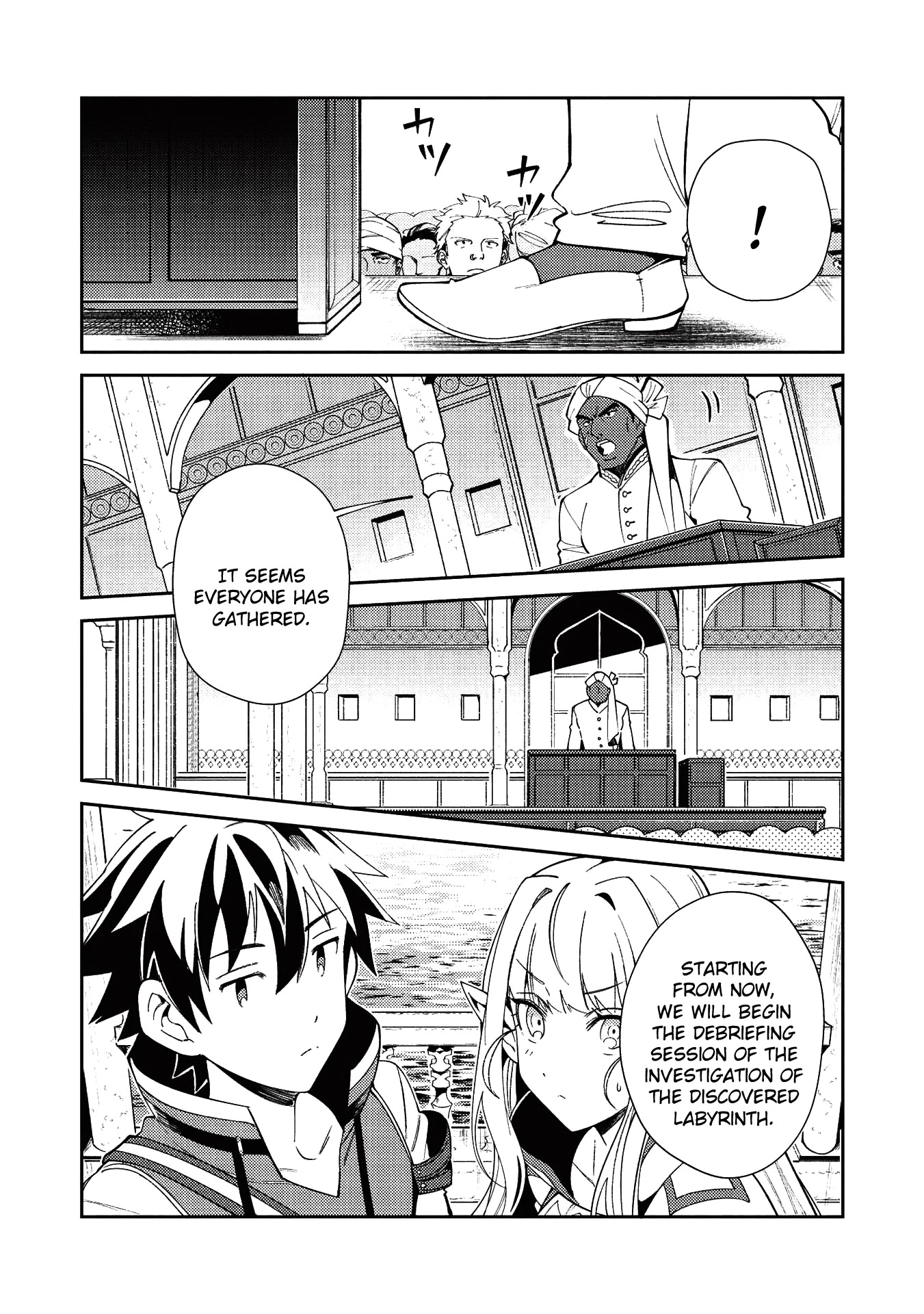 Welcome to Japan, Elf-san. Chapter 19 page 15 - Chapter 19: Investigation permit - 1