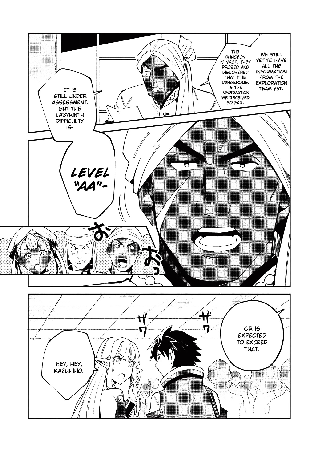 Welcome to Japan, Elf-san. Chapter 19 page 16 - Chapter 19: Investigation permit - 1
