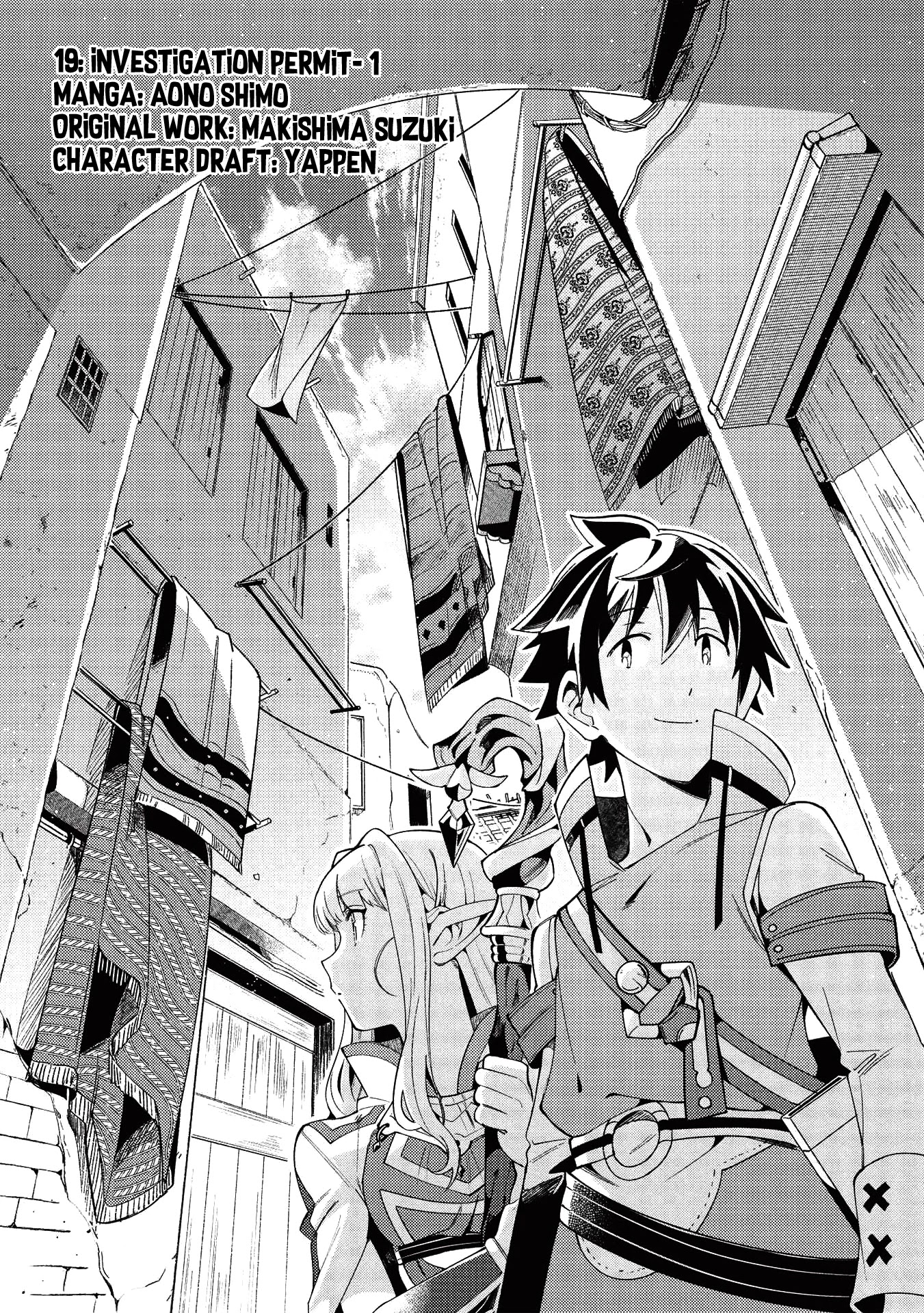 Welcome to Japan, Elf-san. Chapter 19 page 2 - Chapter 19: Investigation permit - 1