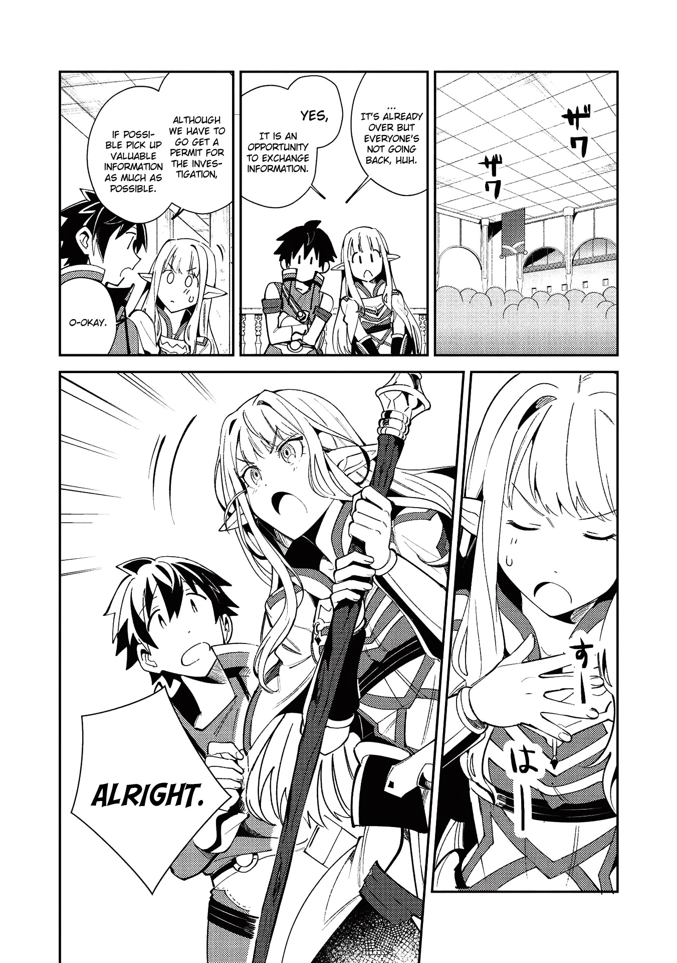 Welcome to Japan, Elf-san. Chapter 19 page 21 - Chapter 19: Investigation permit - 1