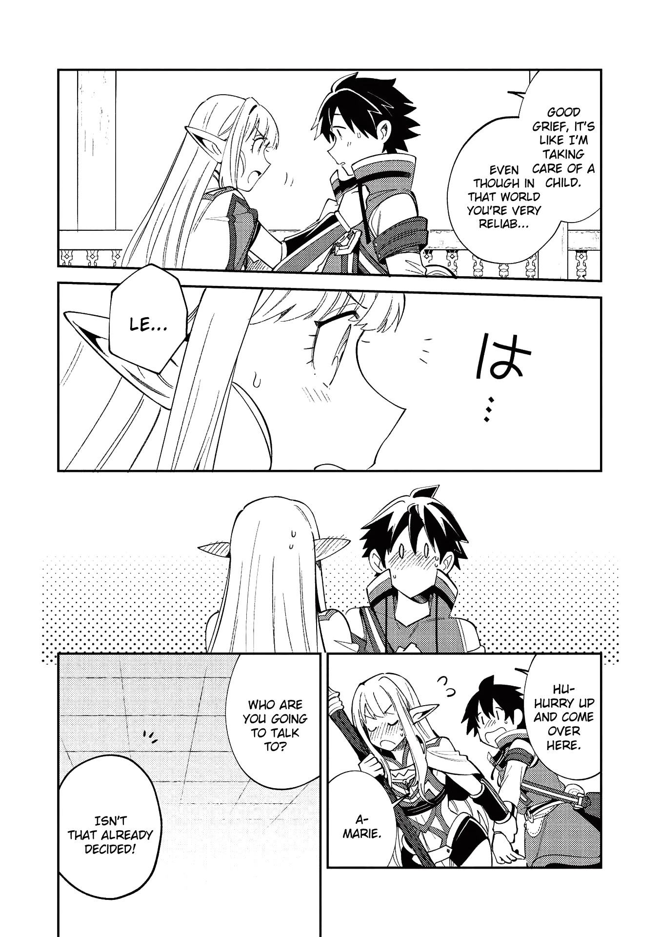 Welcome to Japan, Elf-san. Chapter 19 page 23 - Chapter 19: Investigation permit - 1