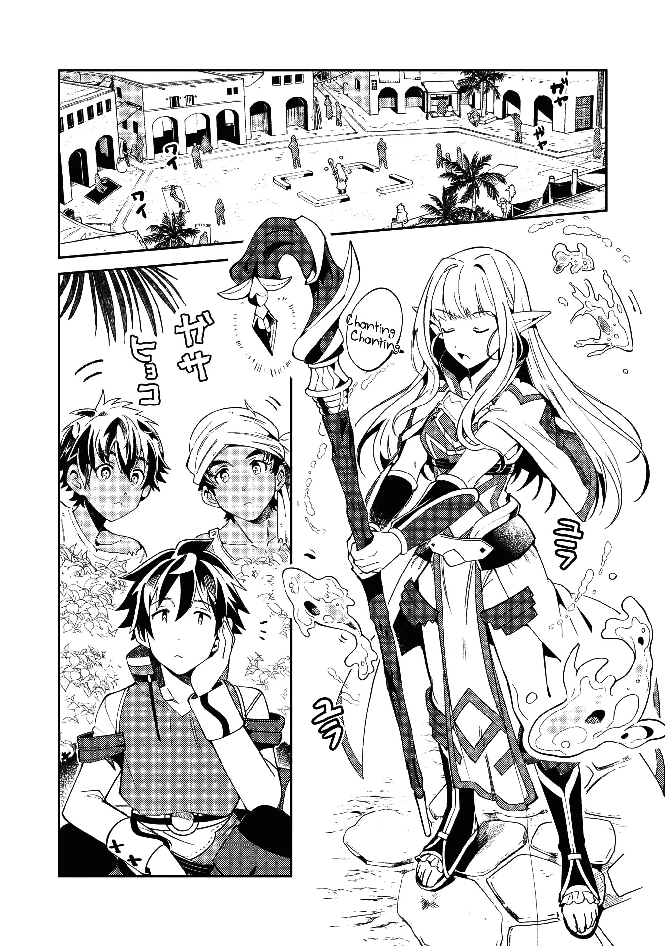 Welcome to Japan, Elf-san. Chapter 19 page 3 - Chapter 19: Investigation permit - 1