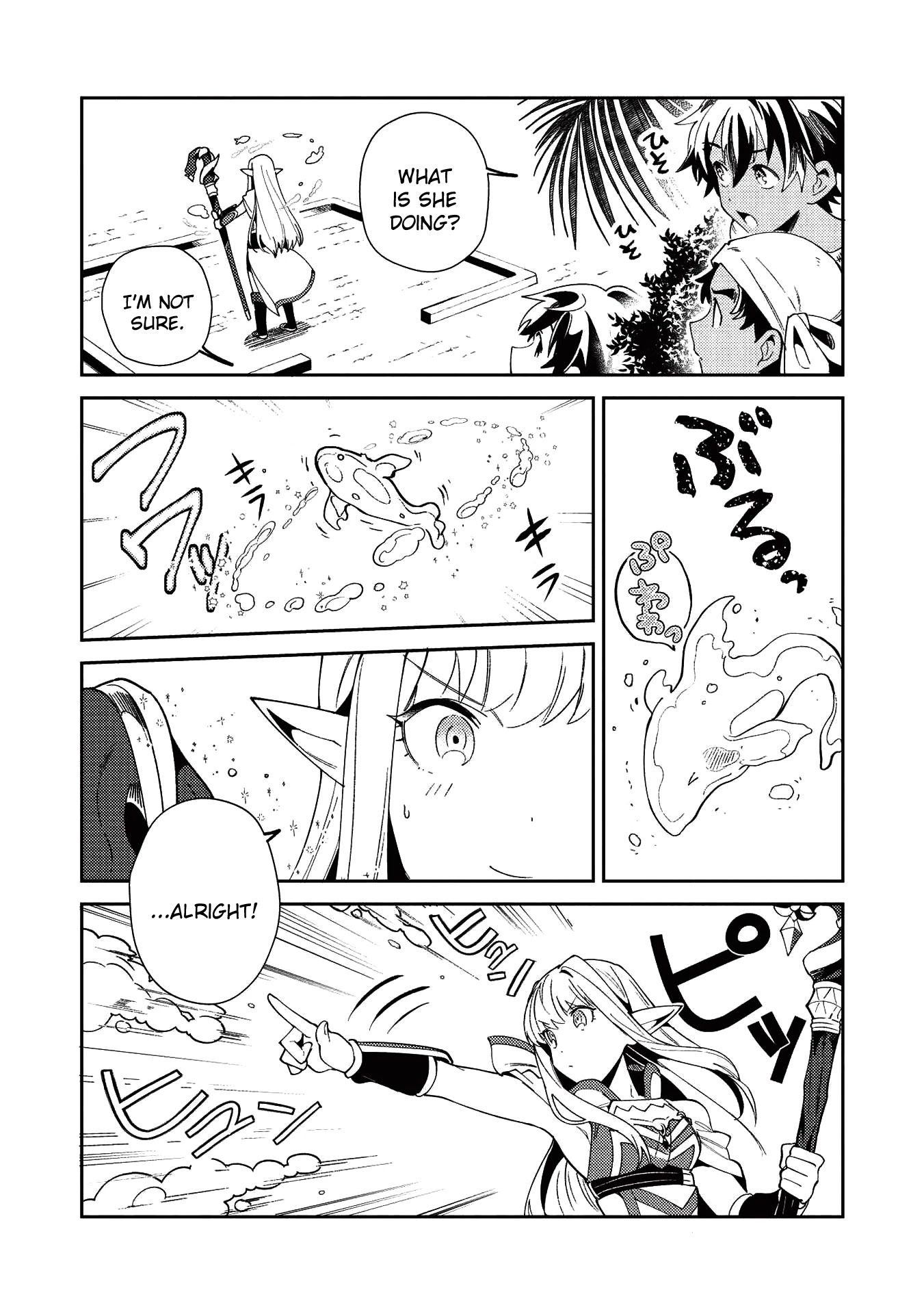 Welcome to Japan, Elf-san. Chapter 19 page 4 - Chapter 19: Investigation permit - 1