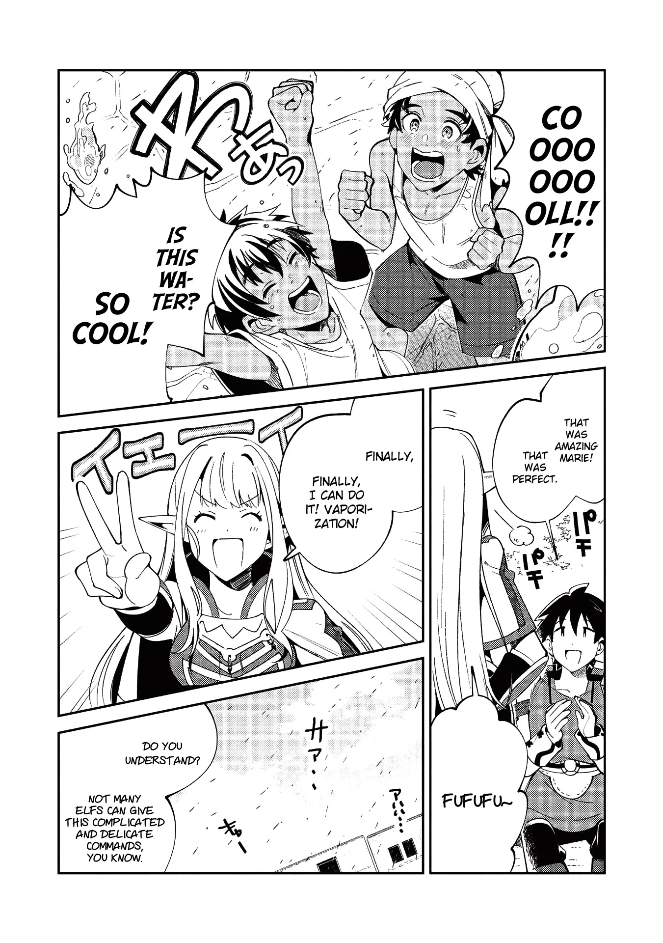Welcome to Japan, Elf-san. Chapter 19 page 7 - Chapter 19: Investigation permit - 1