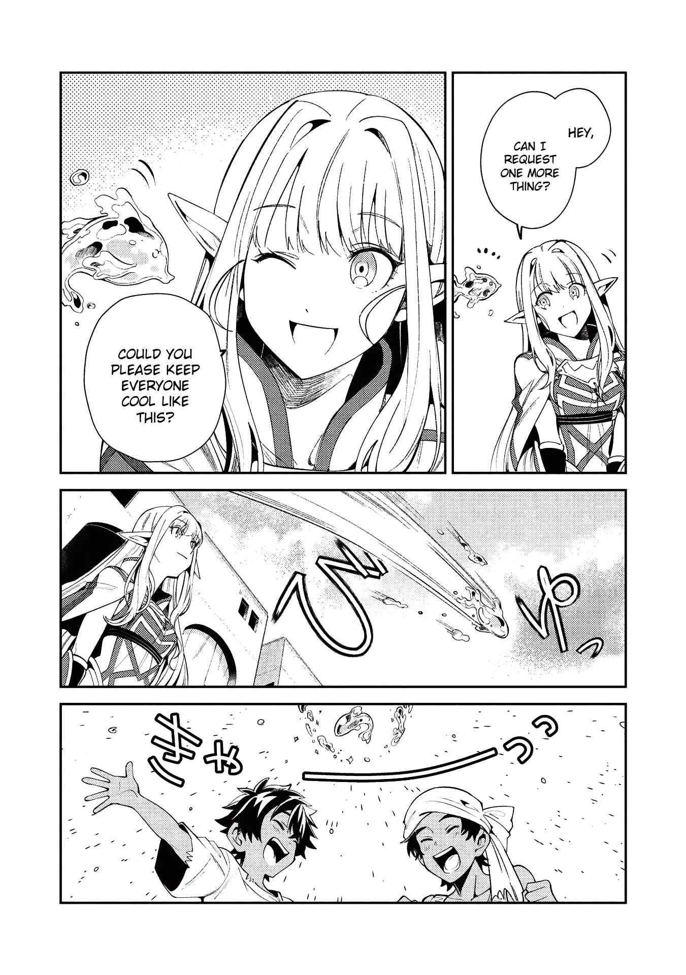 Welcome to Japan, Elf-san. Chapter 19 page 9 - Chapter 19: Investigation permit - 1