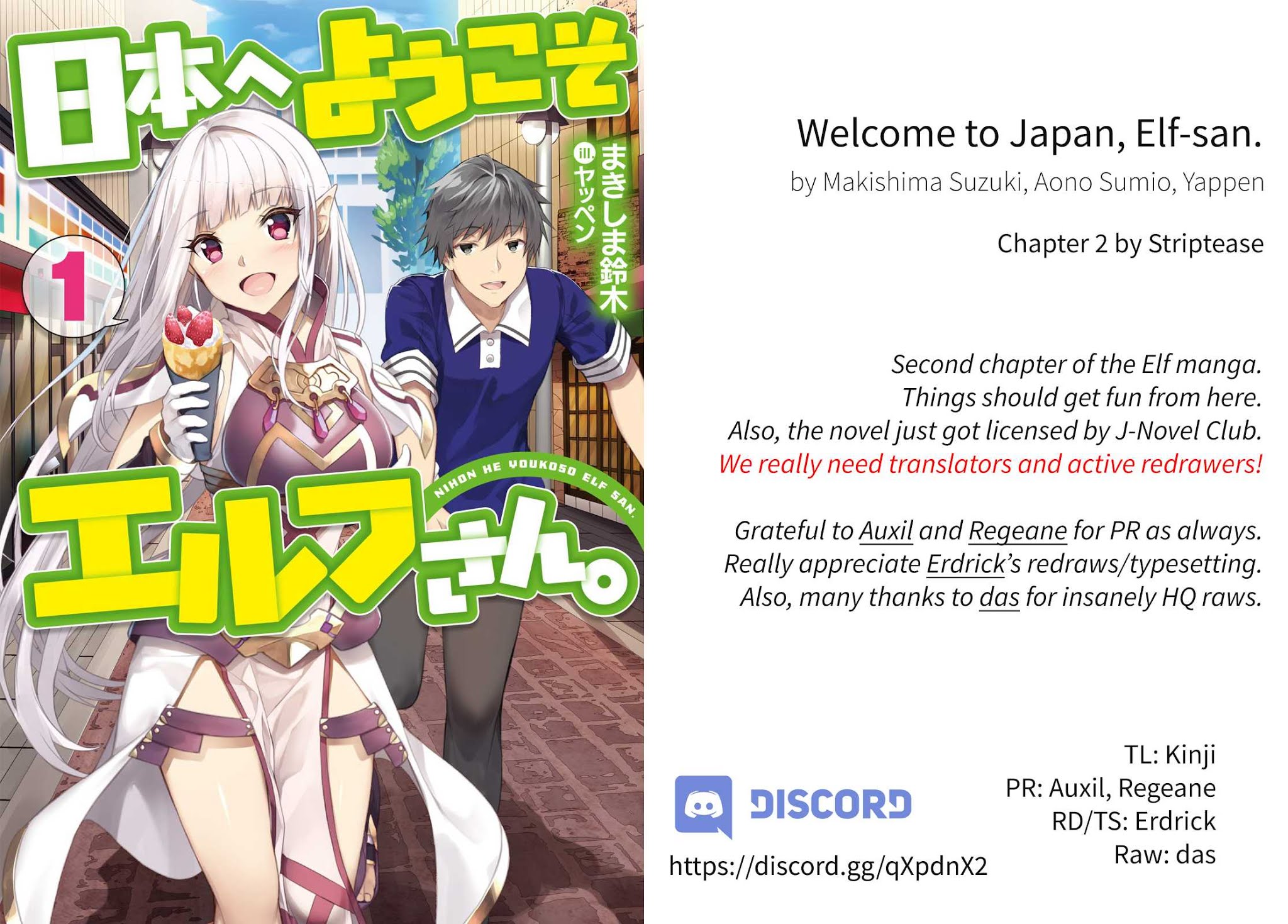 Welcome to Japan, Elf-san. Chapter 2 page 1 - Chapter 2: Welcome to Japan, Elf-san.