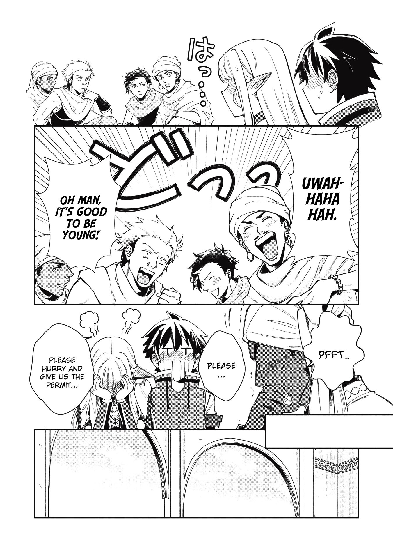 Welcome to Japan, Elf-san. Chapter 20 page 13 - Chapter 20: Investigation permit - 2