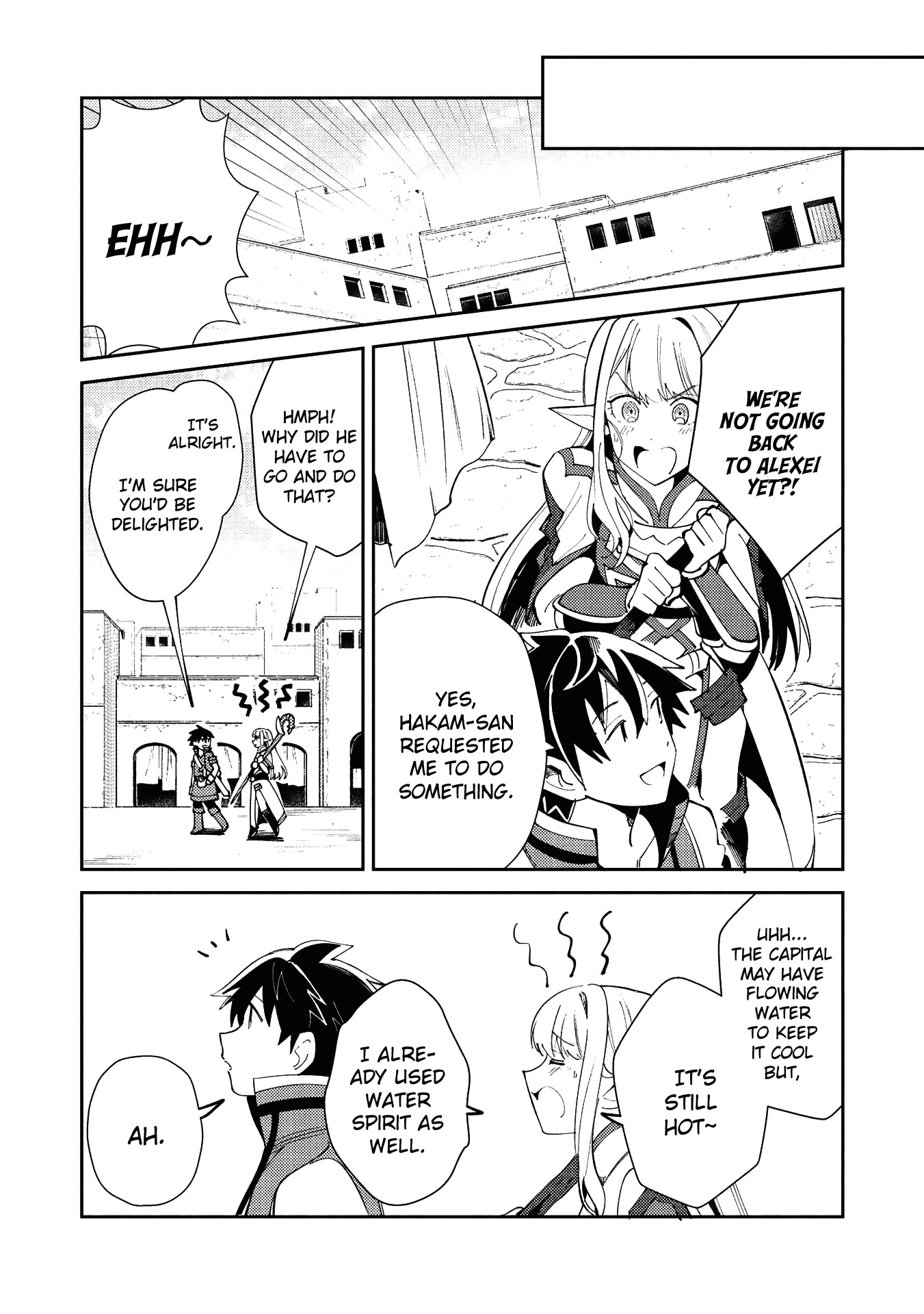 Welcome to Japan, Elf-san. Chapter 20 page 16 - Chapter 20: Investigation permit - 2