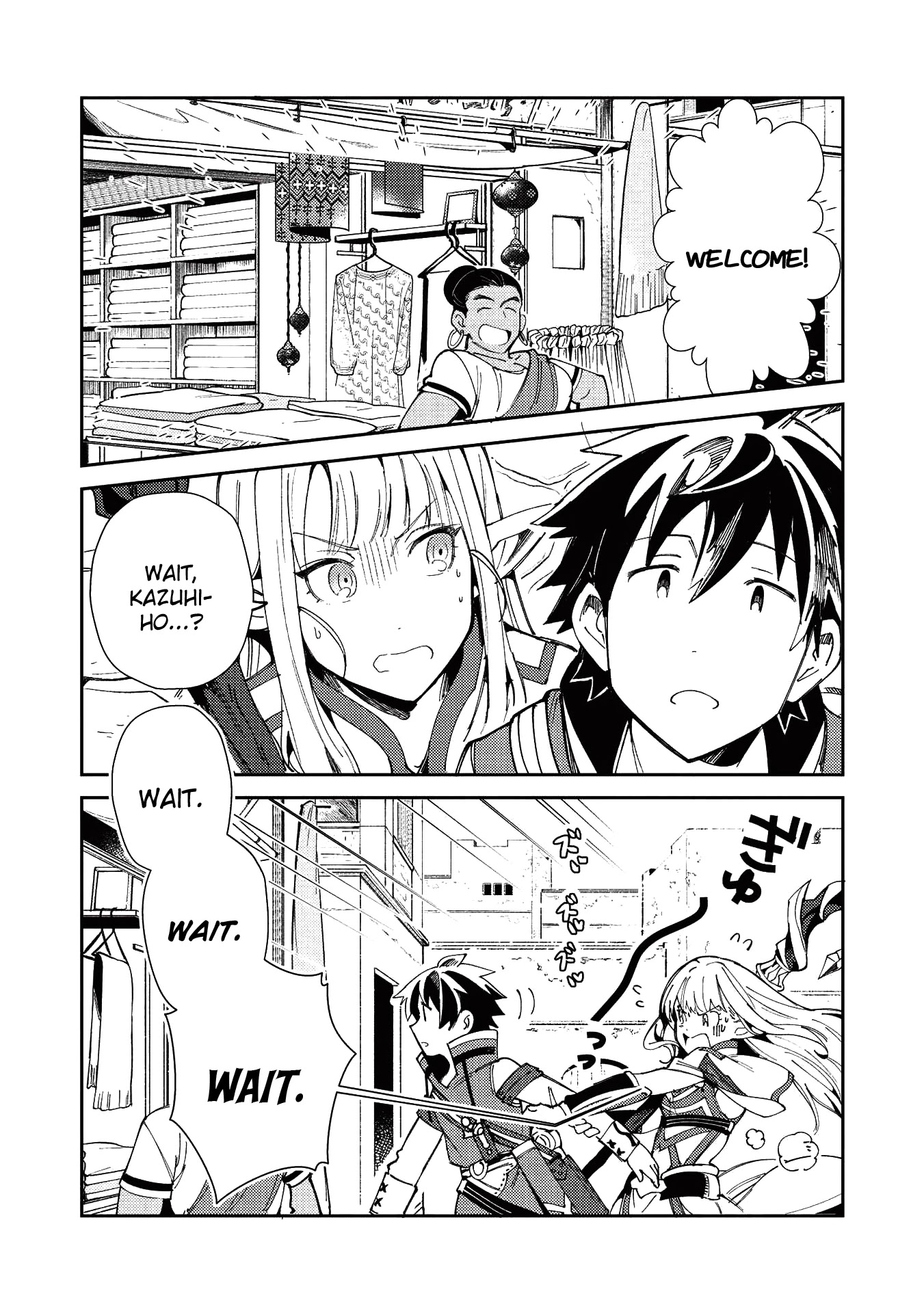 Welcome to Japan, Elf-san. Chapter 20 page 17 - Chapter 20: Investigation permit - 2