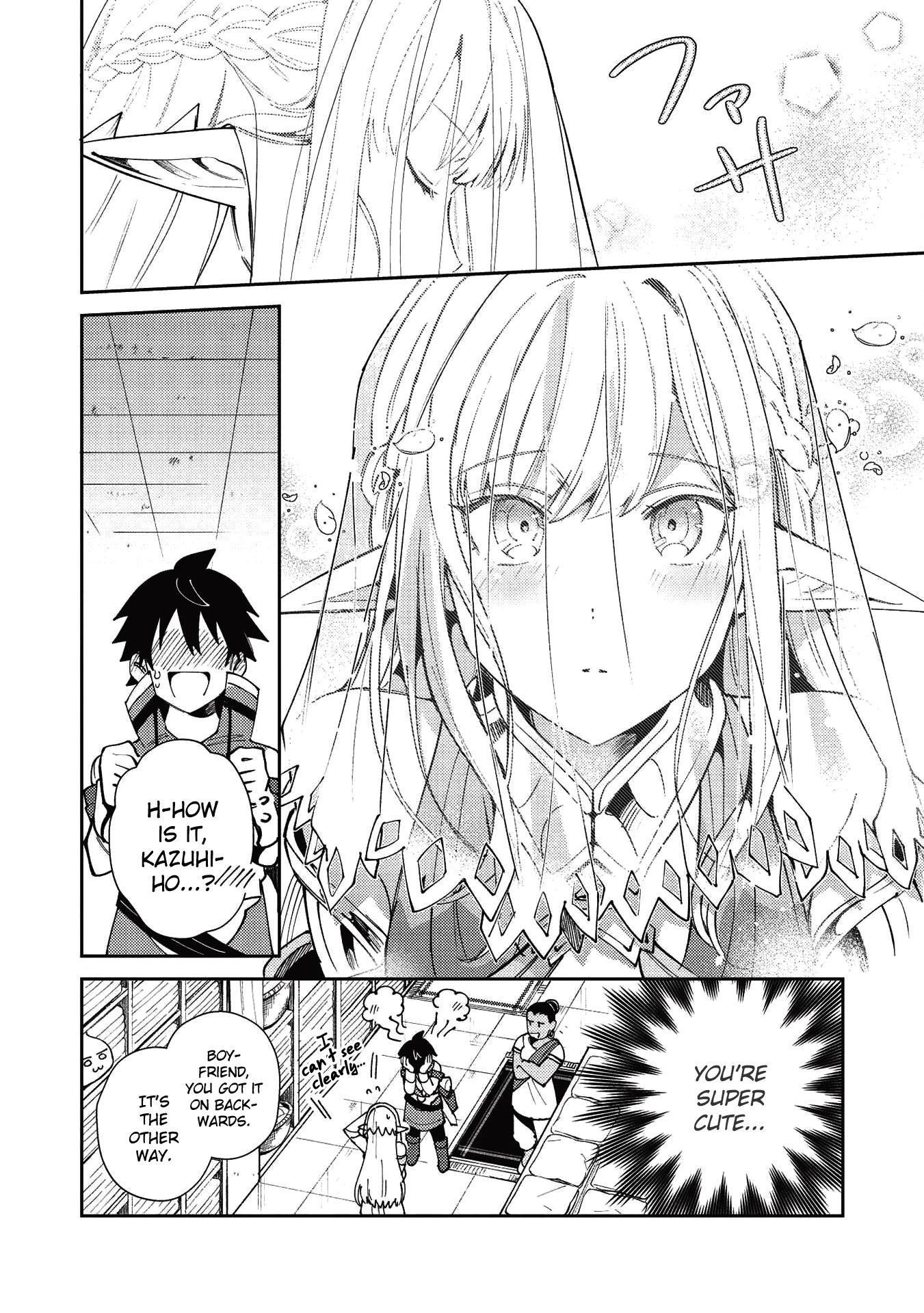Welcome to Japan, Elf-san. Chapter 20 page 23 - Chapter 20: Investigation permit - 2