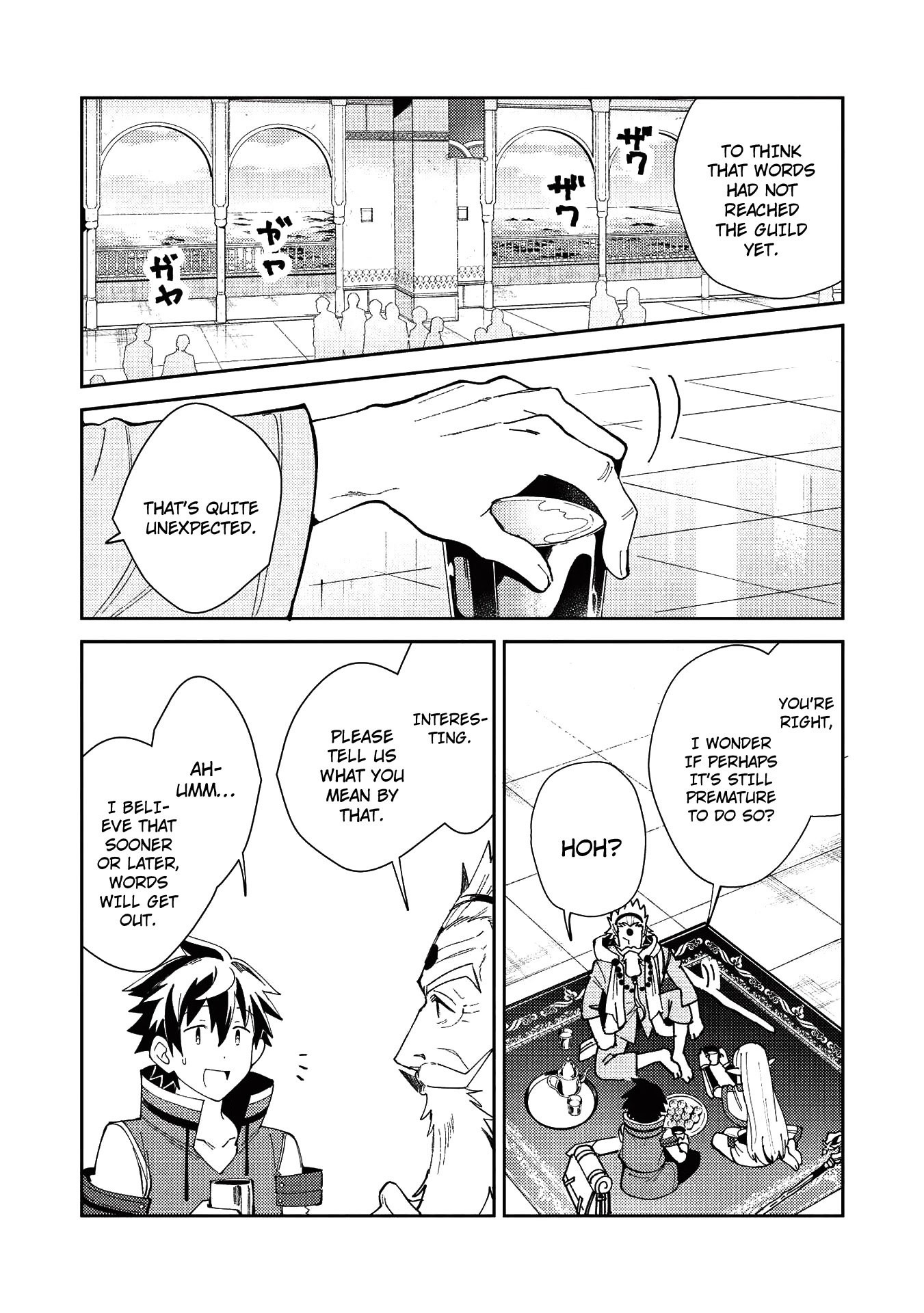 Welcome to Japan, Elf-san. Chapter 20 page 3 - Chapter 20: Investigation permit - 2