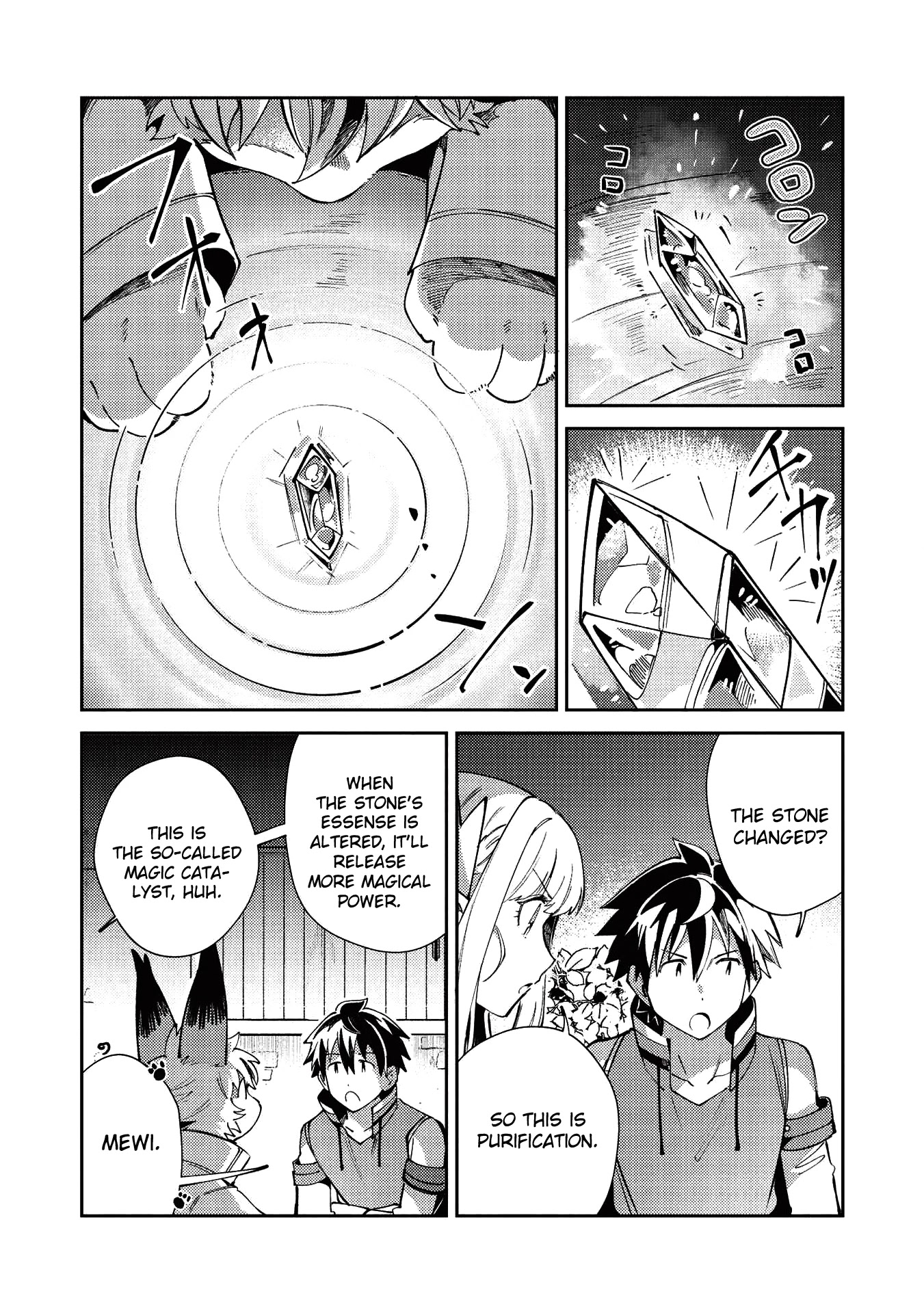 Welcome to Japan, Elf-san. Chapter 21 page 11 - Chapter 21