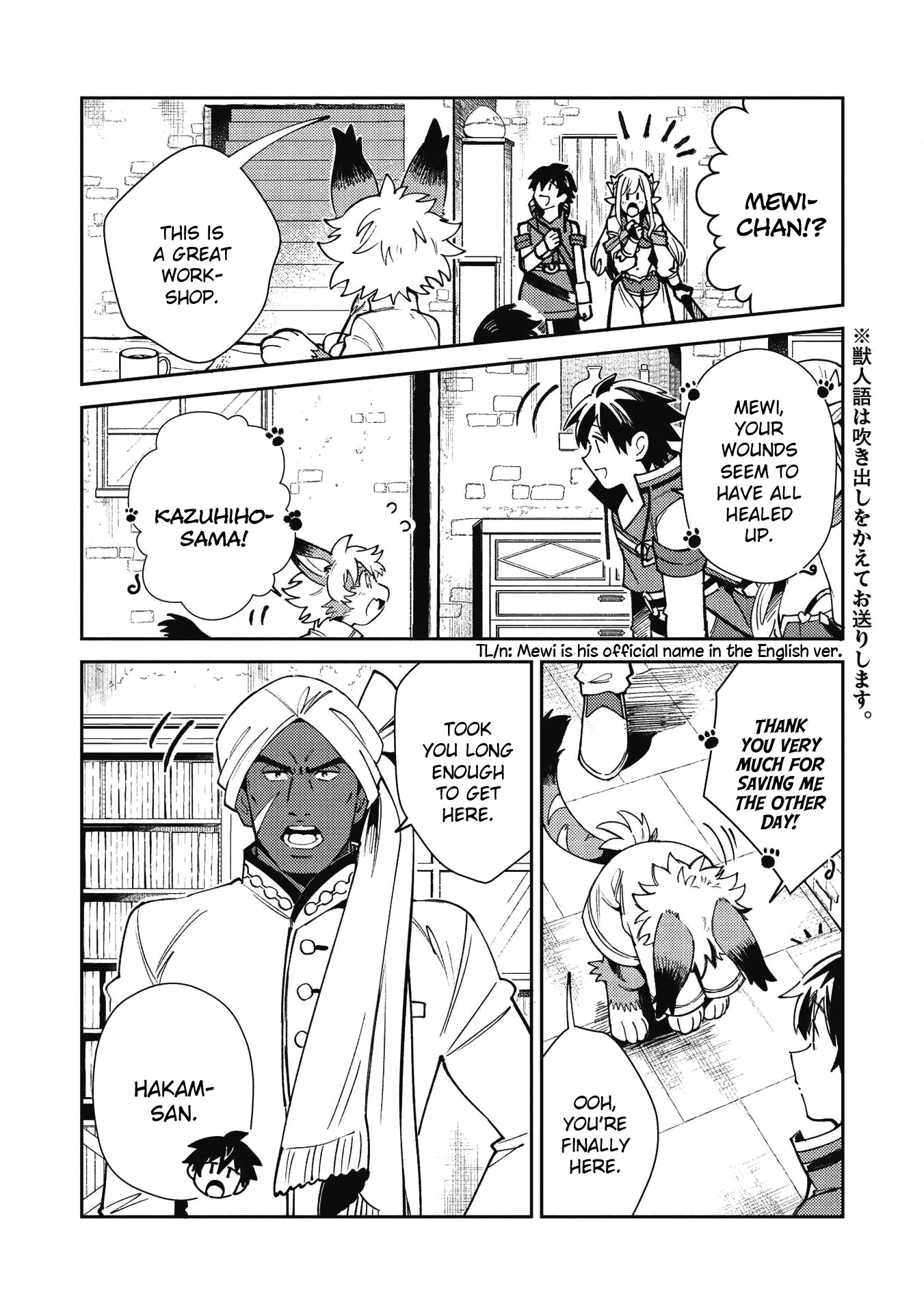 Welcome to Japan, Elf-san. Chapter 21 page 4 - Chapter 21