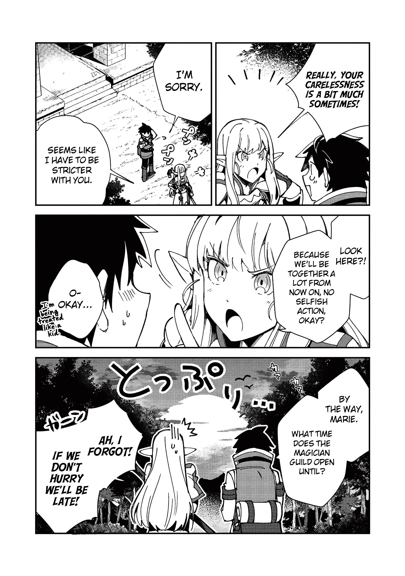 Welcome to Japan, Elf-san. Chapter 22 page 25 - Chapter 22: Good Job, Magical Dragon-San