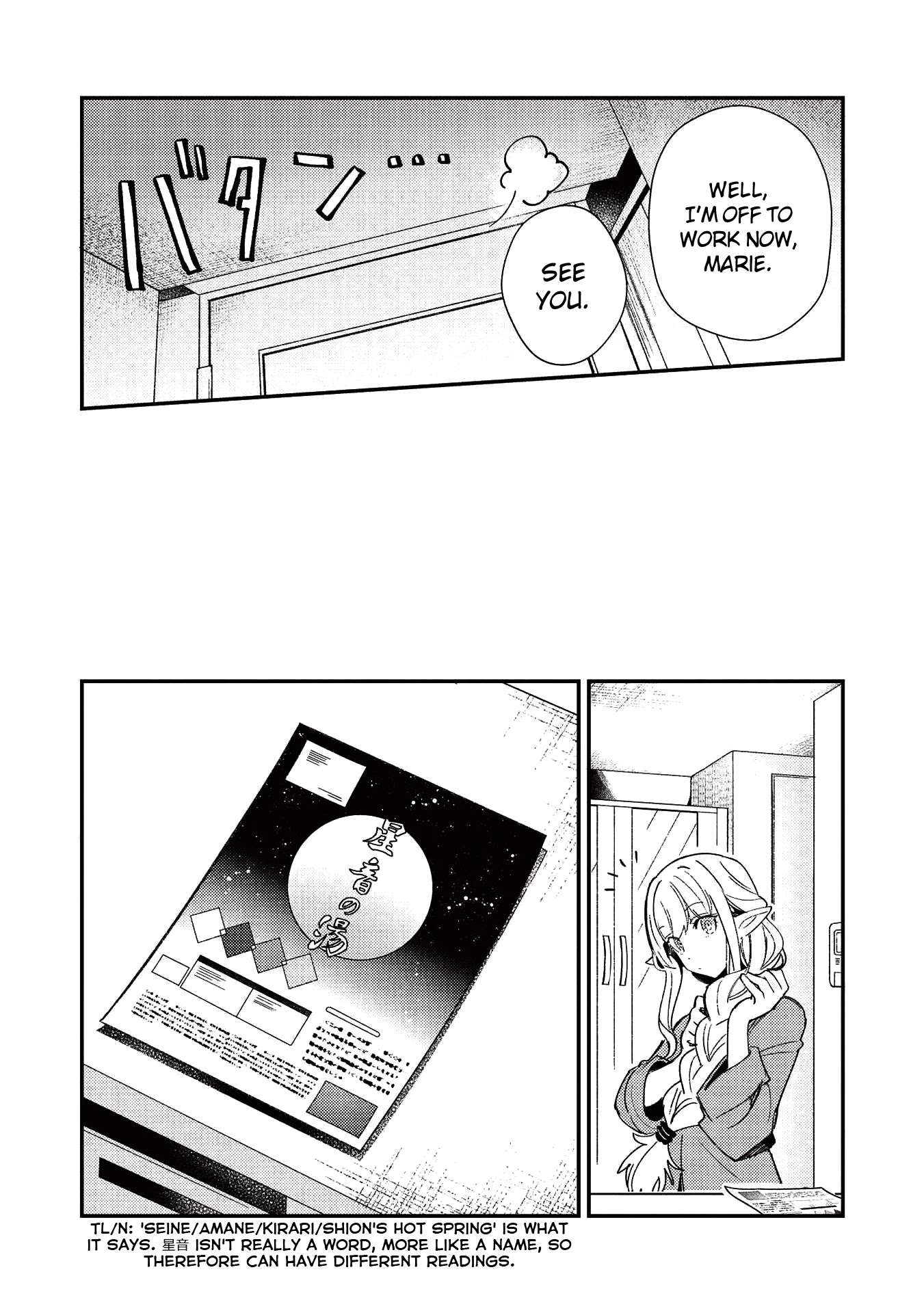 Welcome to Japan, Elf-san. Chapter 23 page 13 - Chapter 23: Enjoying Anime for the Second Time