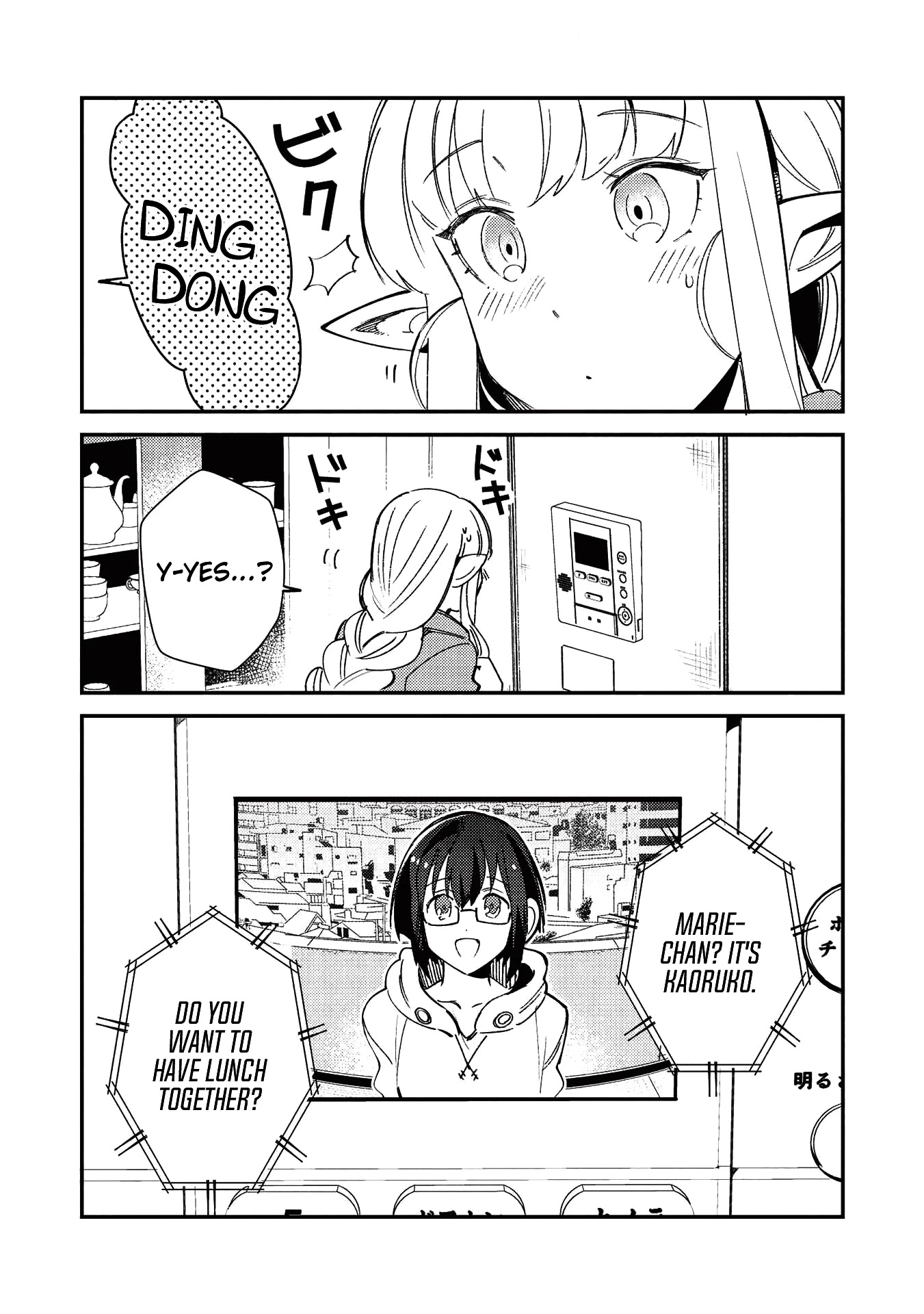 Welcome to Japan, Elf-san. Chapter 23 page 16 - Chapter 23: Enjoying Anime for the Second Time