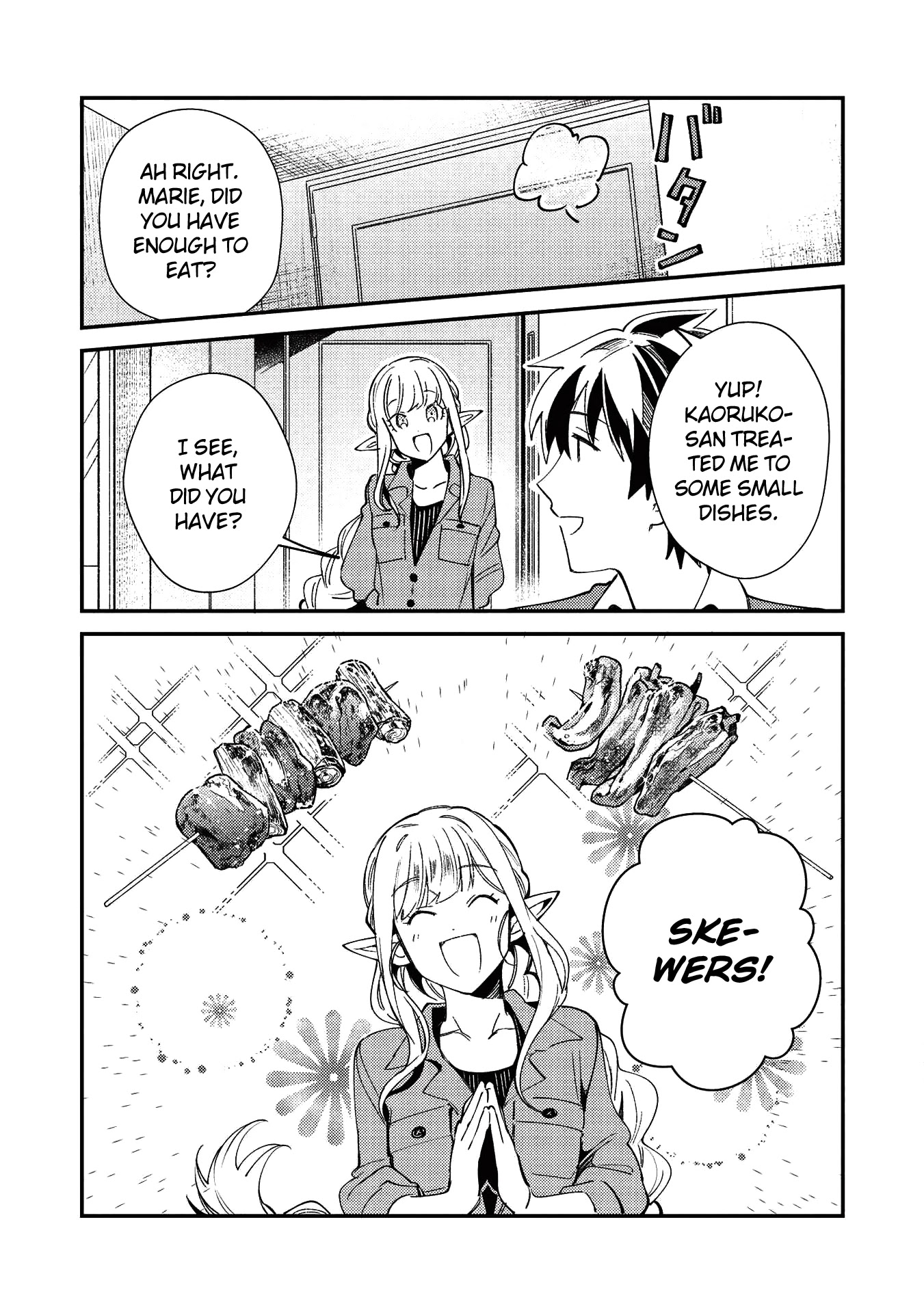 Welcome to Japan, Elf-san. Chapter 23 page 24 - Chapter 23: Enjoying Anime for the Second Time