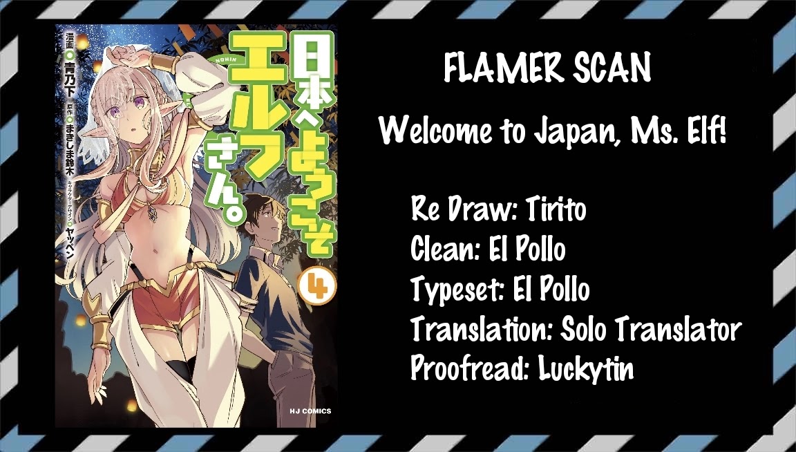 Welcome to Japan, Elf-san. Chapter 24.5 page 1 - Chapter 24.5